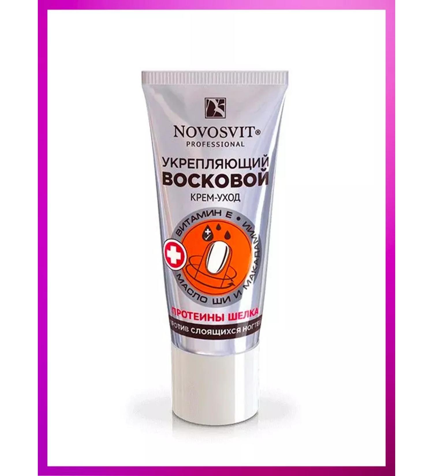 Novosvit Cream-cream wax-strengthens against laying nails