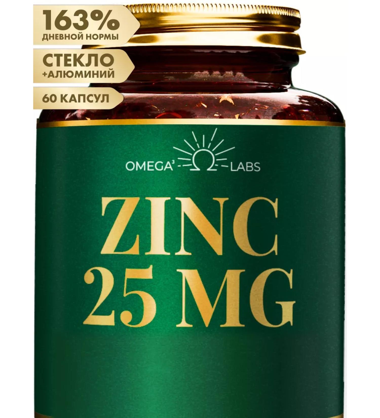 Omega Labs Zinc 60 capsules 25 mg dietary supplement - Buy Online on GoSupps.com