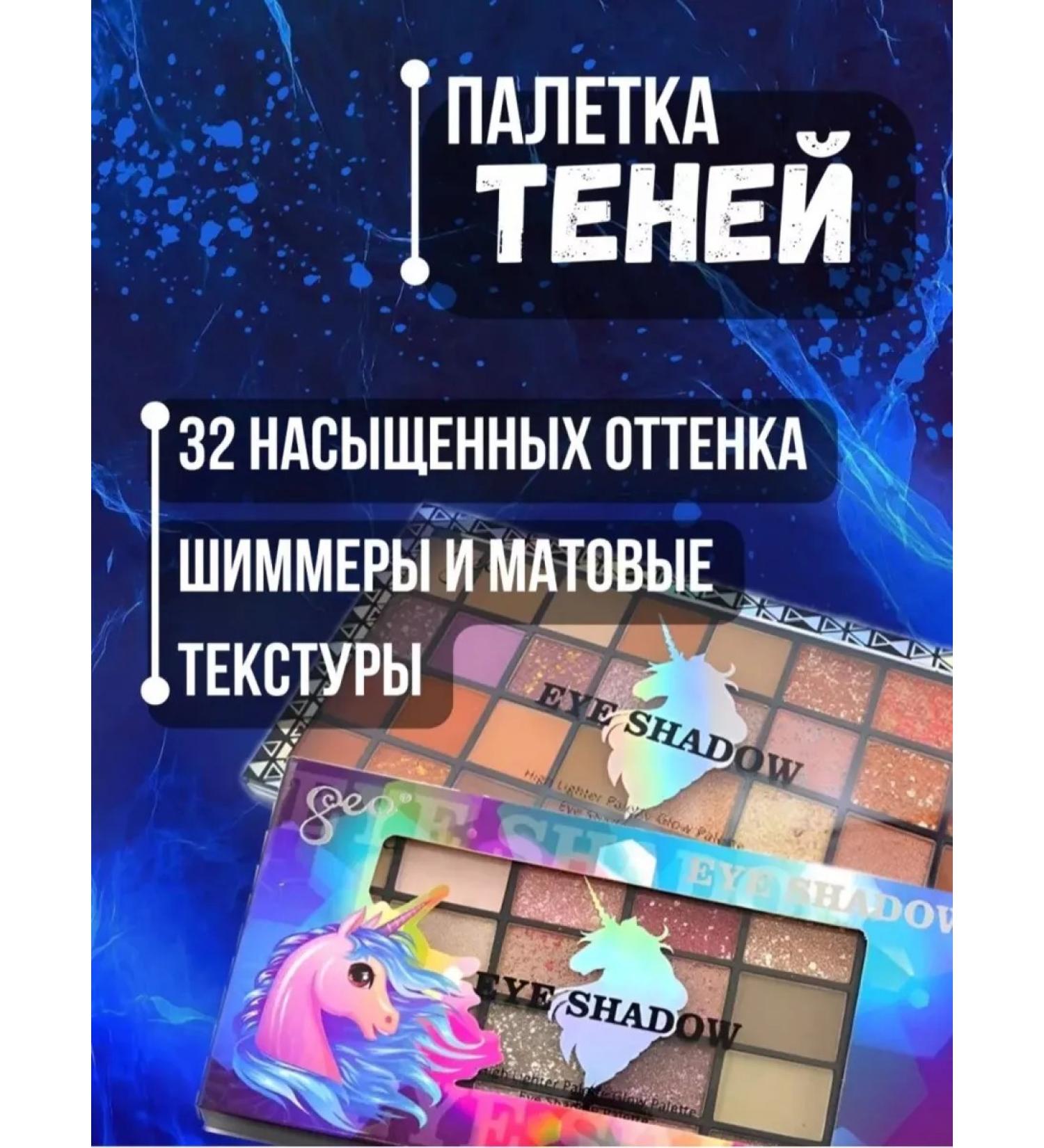 CosmoMax Palette of eye shadow shade for makeup - Buy Online on GoSupps.com