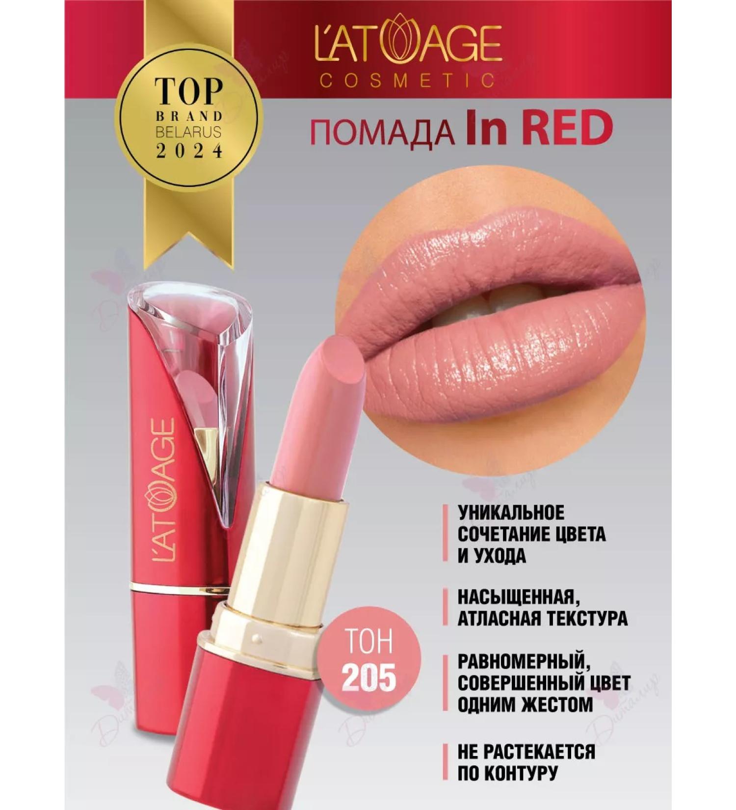 L'atuage Cosmetic Lipstick in red tone 205 pink-peen matte - Buy Online on GoSupps.com