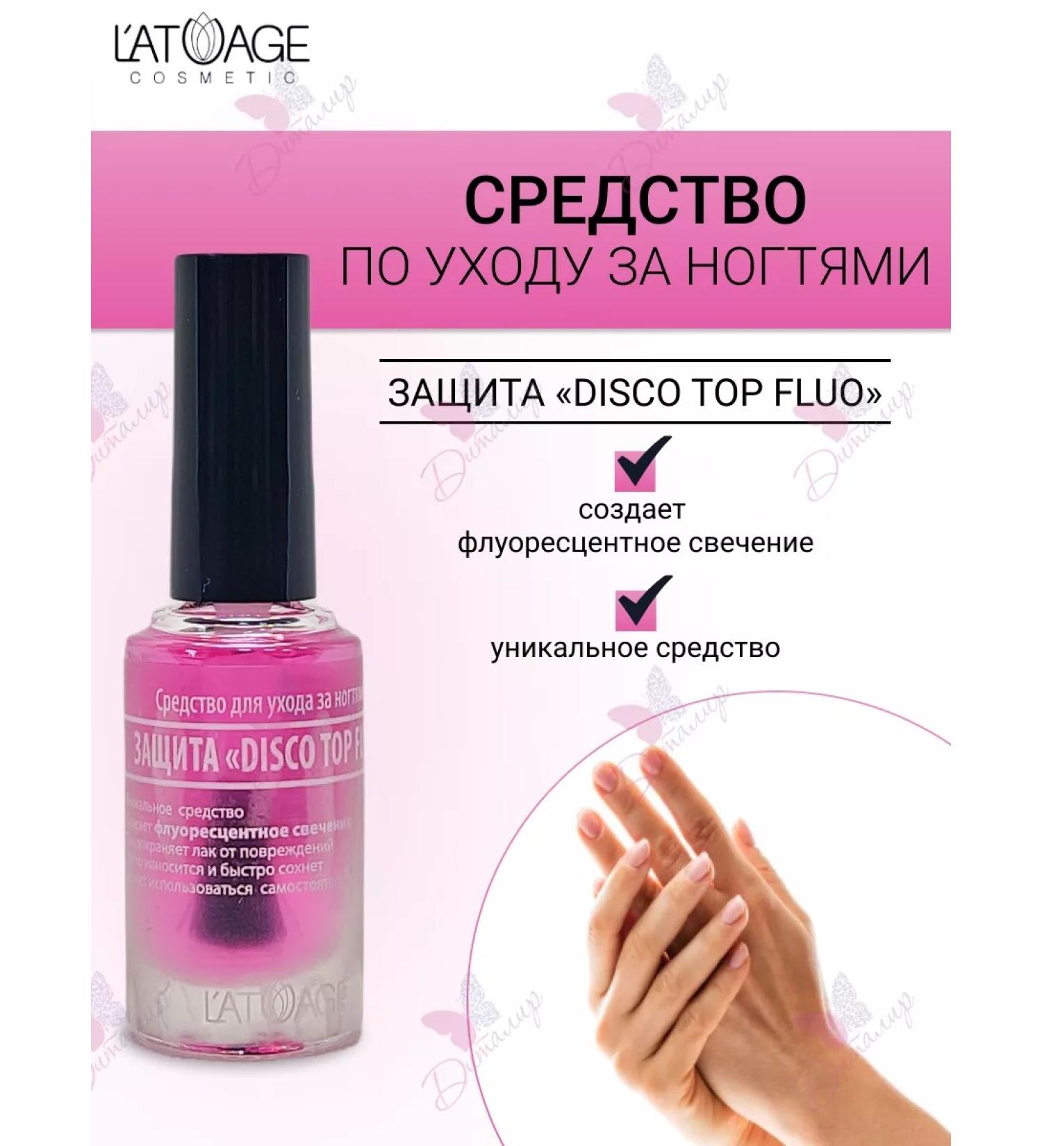 L'atuage Cosmetic Nail tool protection DISCO Top FLUO - Buy Online on GoSupps.com