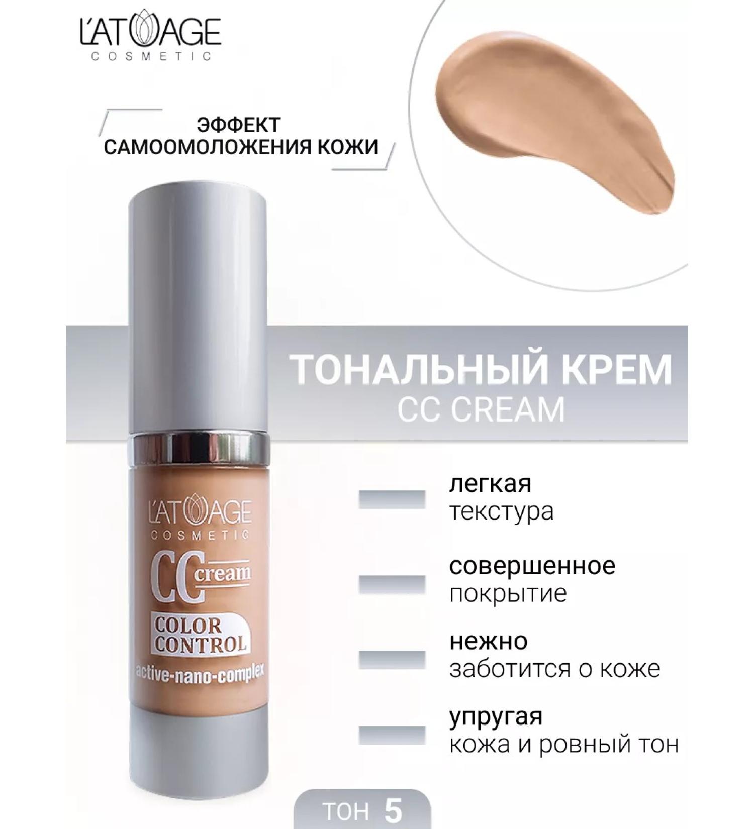 L'atuage Cosmetic Crem tonal cream tone 5 light tan - Buy Online on GoSupps.com