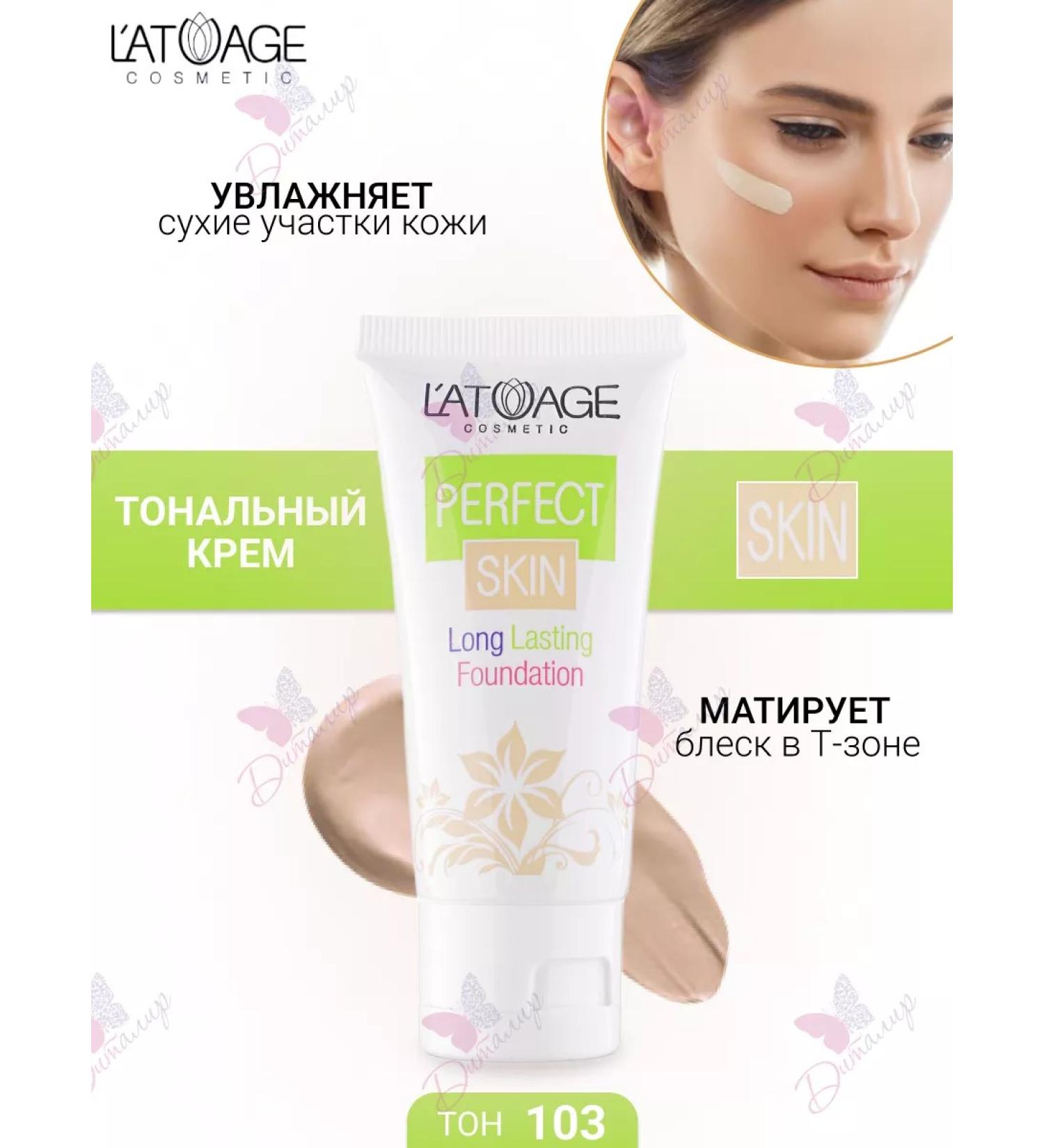 L'atuage Cosmetic Cream Cream Perfect Skin tone 103 Natural - Buy Online on GoSupps.com
