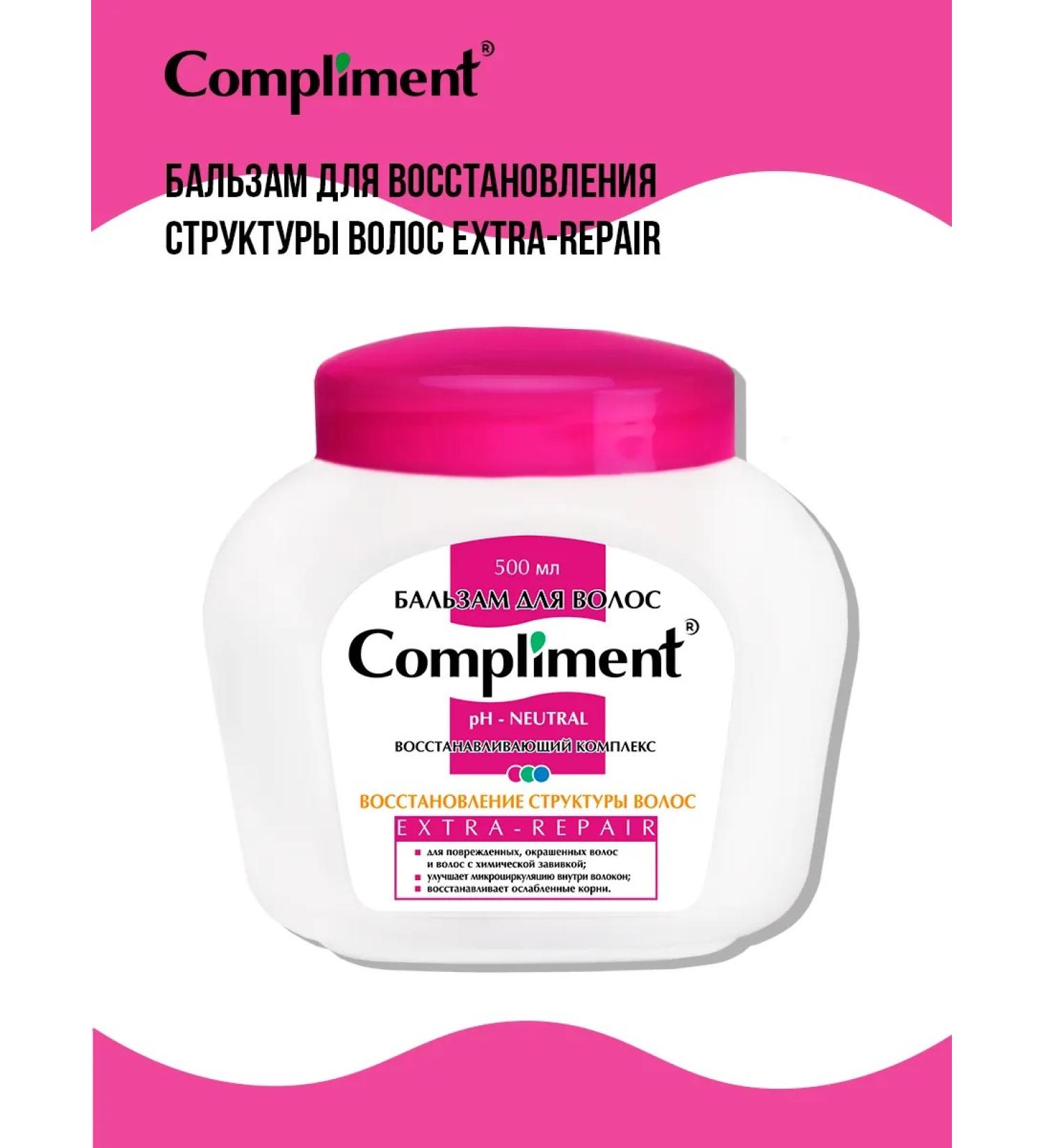 Compliment Hair restoration balm 500 ml - Buy Online on GoSupps.com