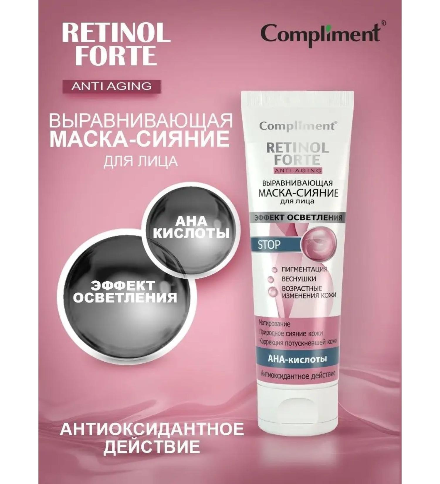 Compliment Aligning mask-pound for the face 80ml - Buy Online on GoSupps.com