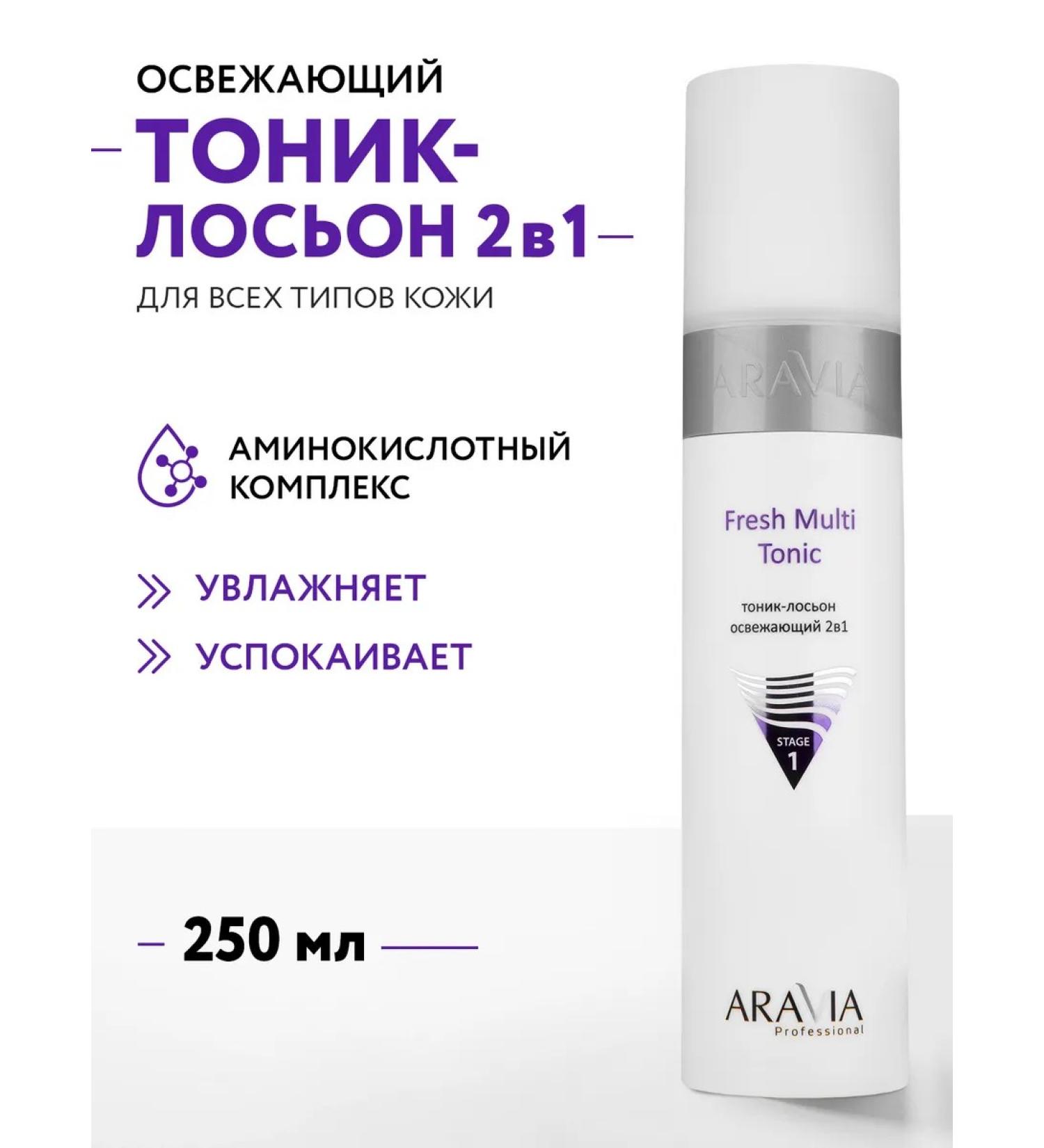 ARAVIA Professional Tonic-glue for the face refreshing 2v1 Fresh Multi Tonic 250ml - Buy Online on GoSupps.com