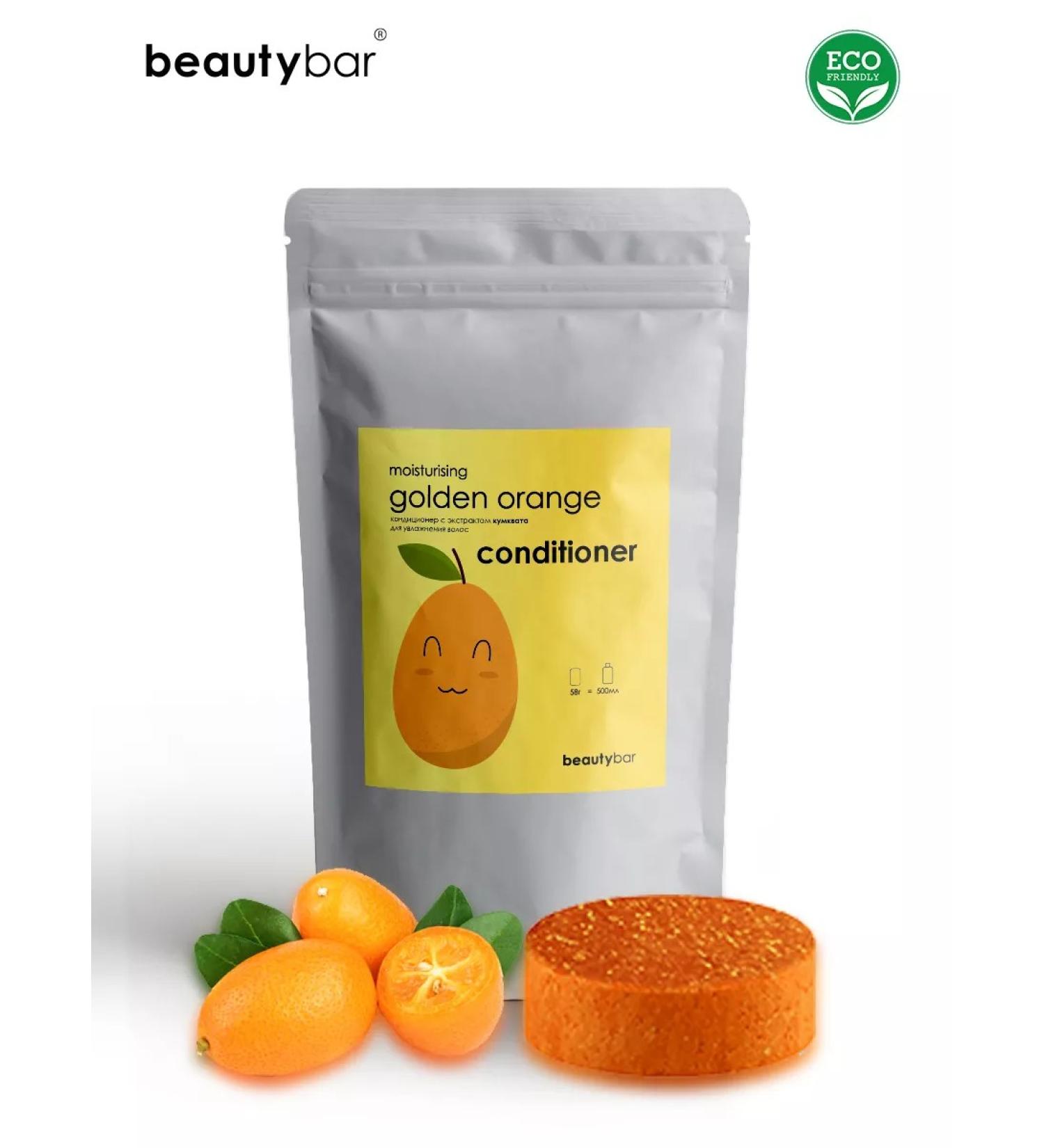 Beauty Bar Air conditioner solid kumkvat - Buy Online on GoSupps.com