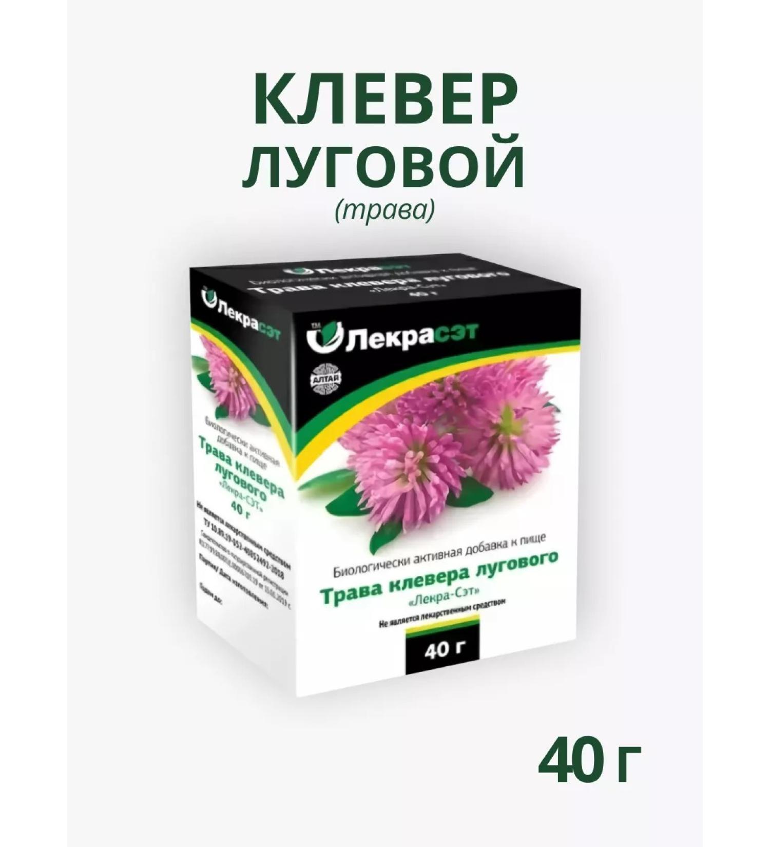 Lecraset Clover red meadow grass 40 g