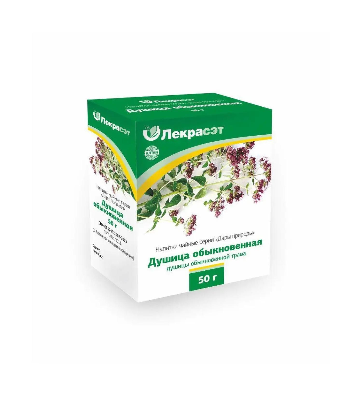 Lecraset Oregano grass 50 g