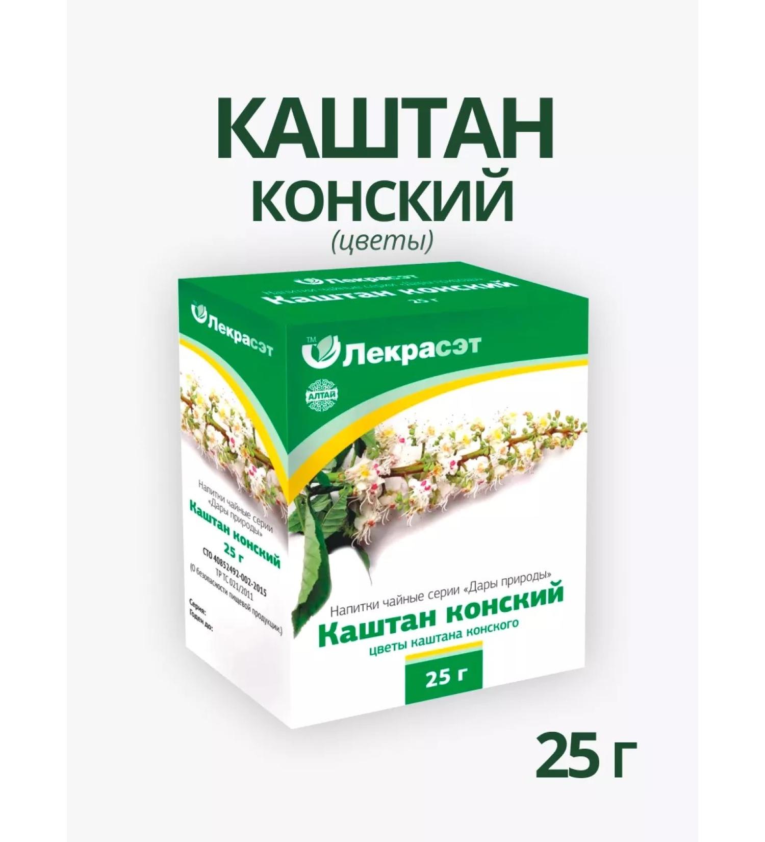 Lecraset Kashtan horse flowers 25 g Healing herbs phytochai