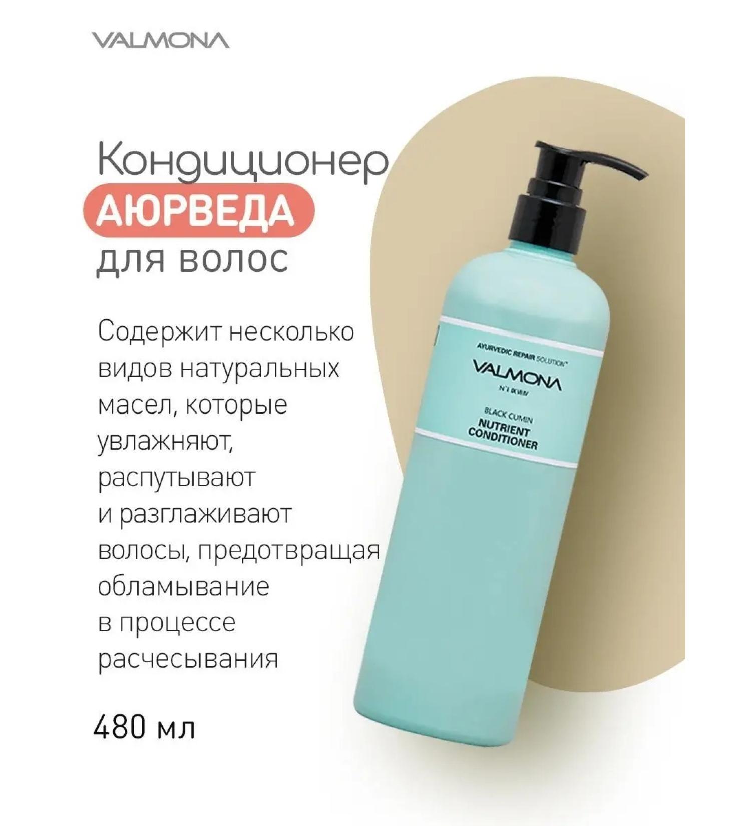 CP-1 Korean hair conditioner restoring balm - Buy Online on GoSupps.com