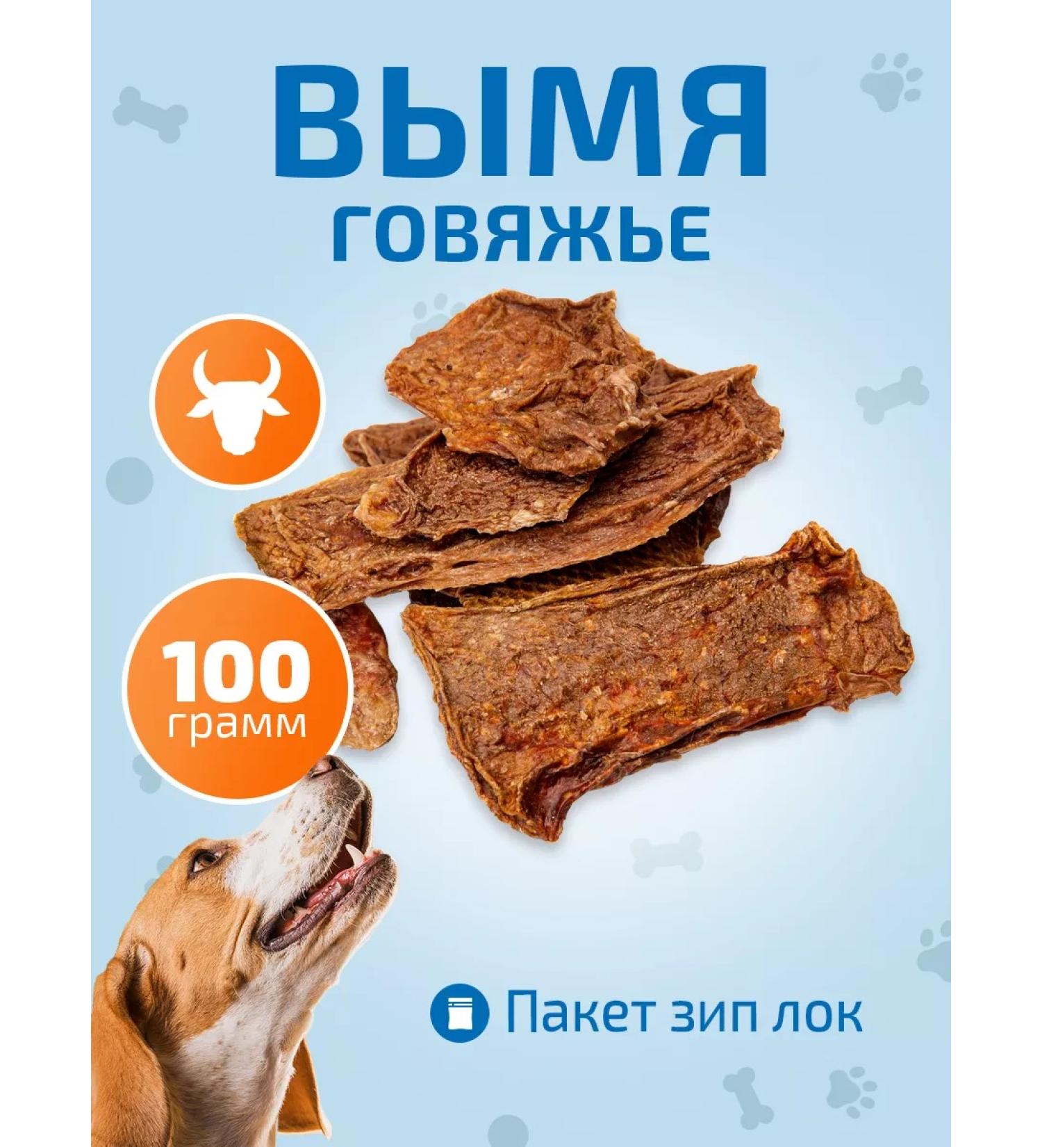 Feed Bro Beef uda 100 g of dogs for dogs - Buy Online on GoSupps.com