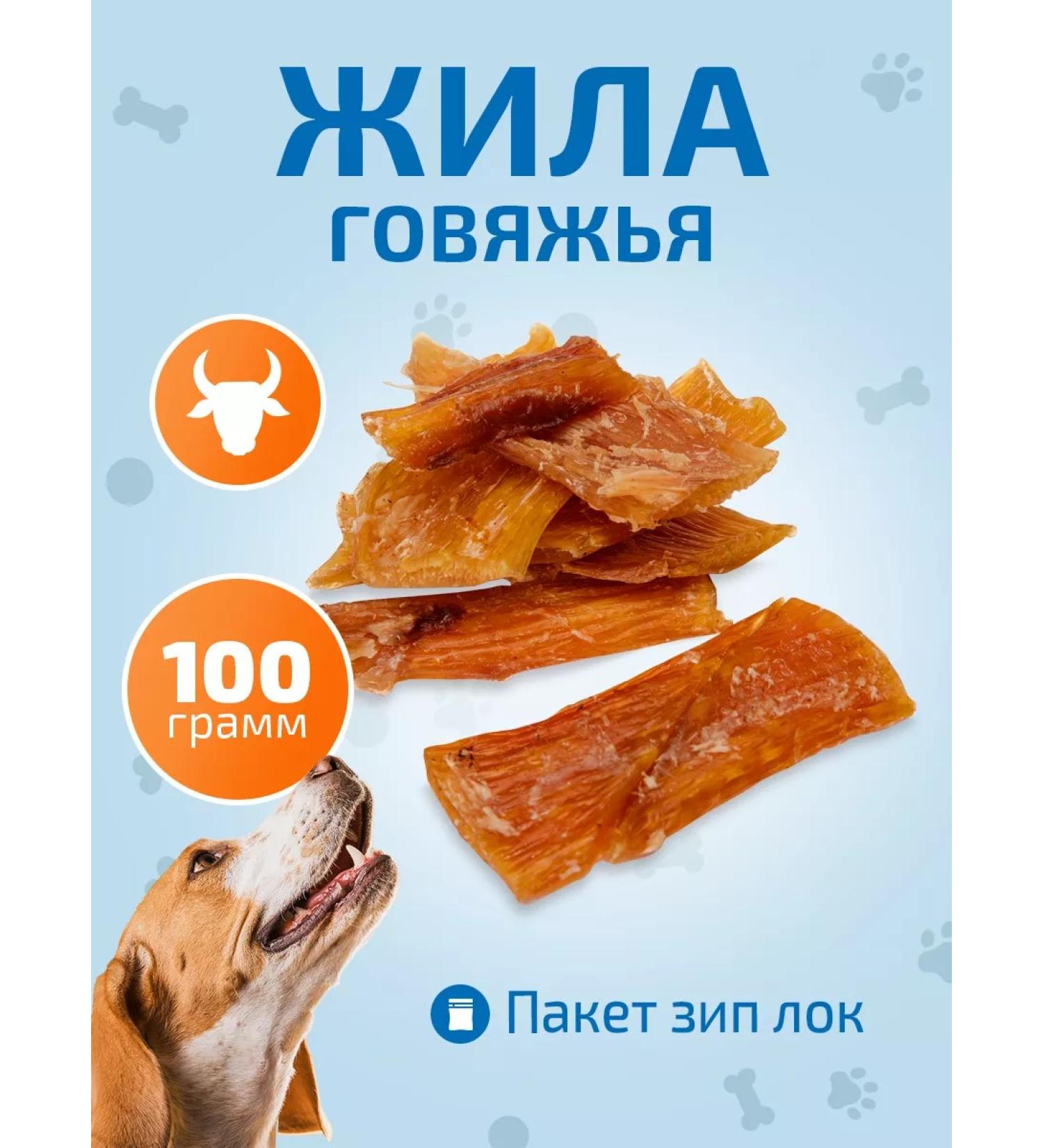 Feed Bro Layed beef 100 g of dogs for dogs - Buy Online on GoSupps.com
