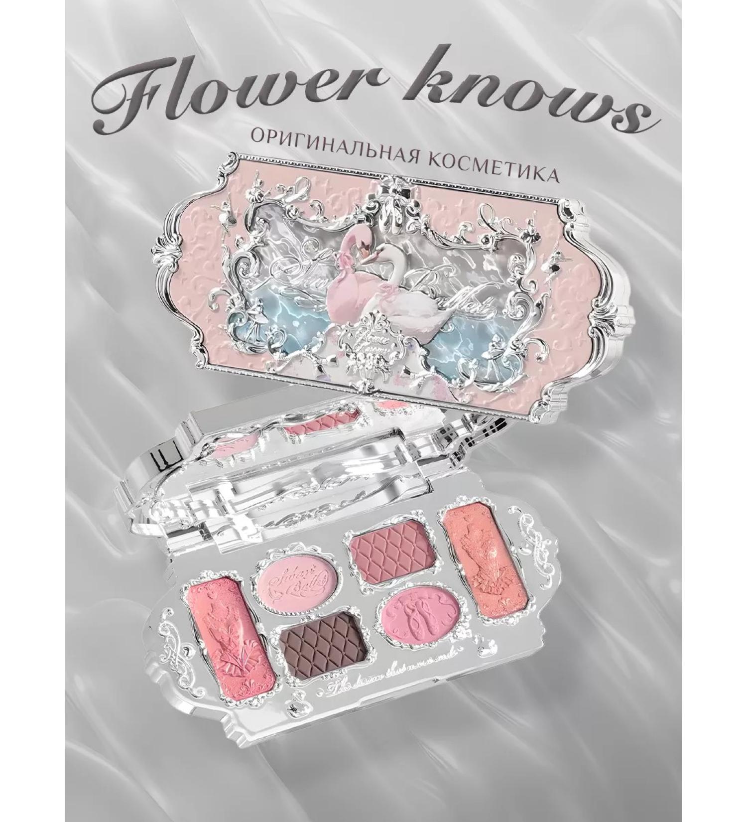Flower Knows Original Swan Ballet Series Palette - Buy Online on GoSupps.com