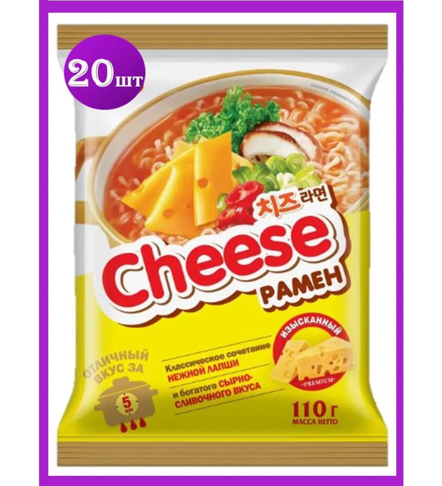 Doshirak Doshiirak cheese ramen with raw 20 pcs * 110 g of noodles in briquettes - Buy Online on GoSupps.com