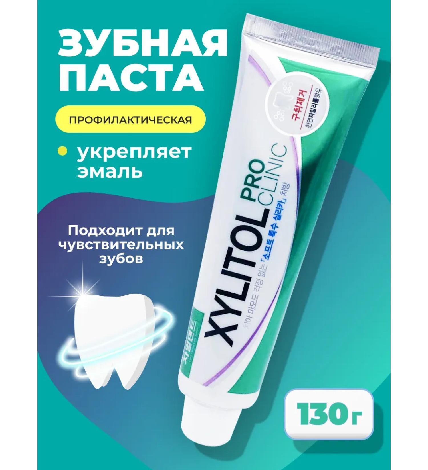 MUKUNGHWA Preventive toothpaste to strengthen enamel 130 g - Buy Online on GoSupps.com