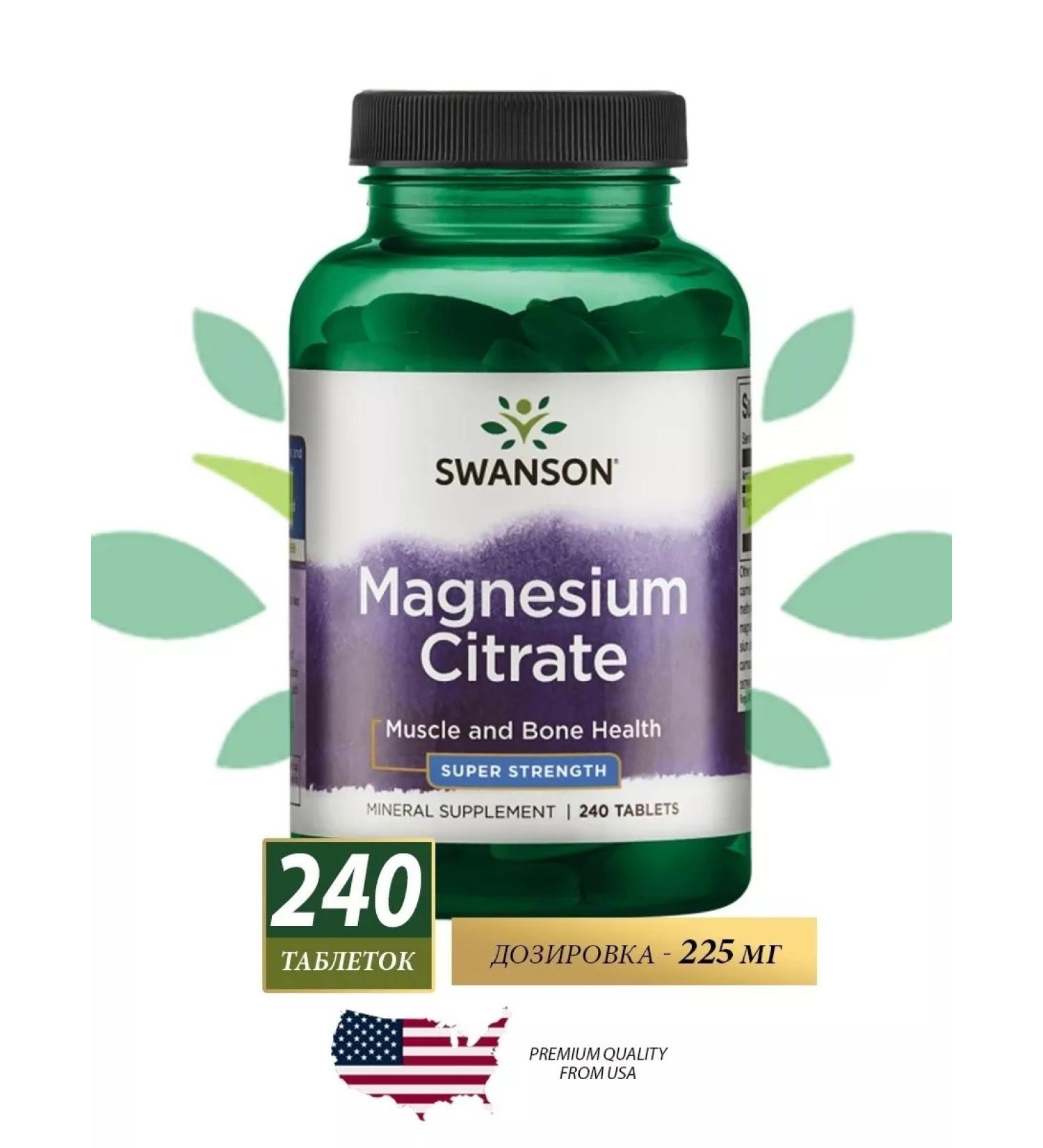 Swanson Magnesium Citrate magnesium 225 mg 240 - Buy Online on GoSupps.com