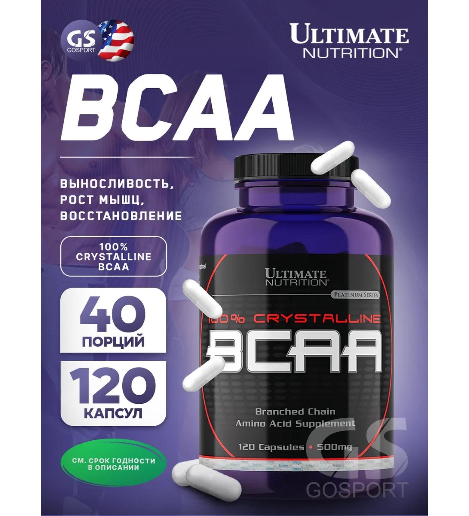 Ultimate Nutrition BCAA 500 mg amino acids sports nutrition 120 capsules - Buy Online on GoSupps.com