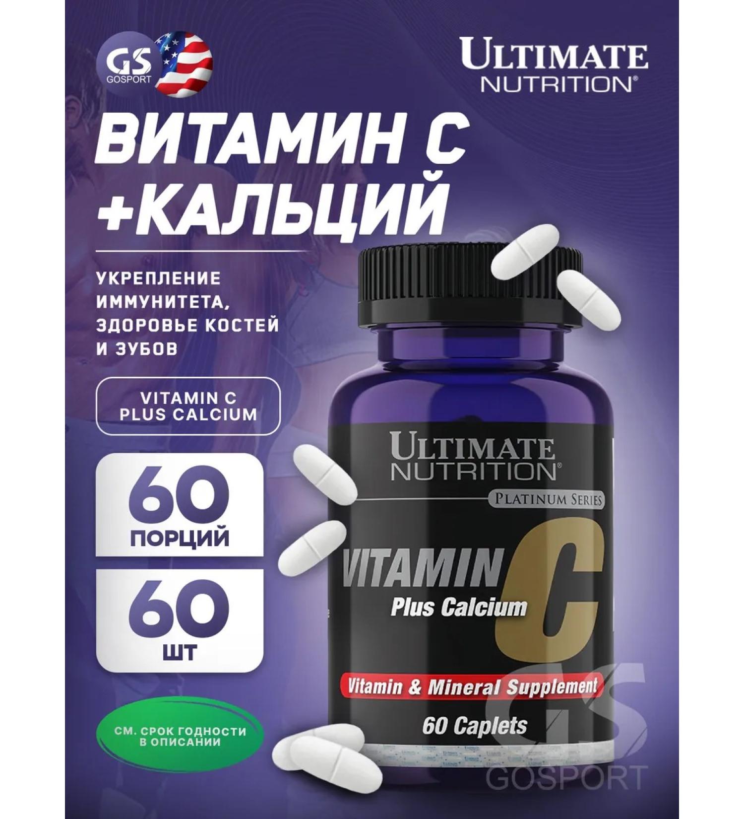 Ultimate Nutrition Vitamin C Calcium Vitamin C 826 mg Antioxidant 60 table - Buy Online on GoSupps.com