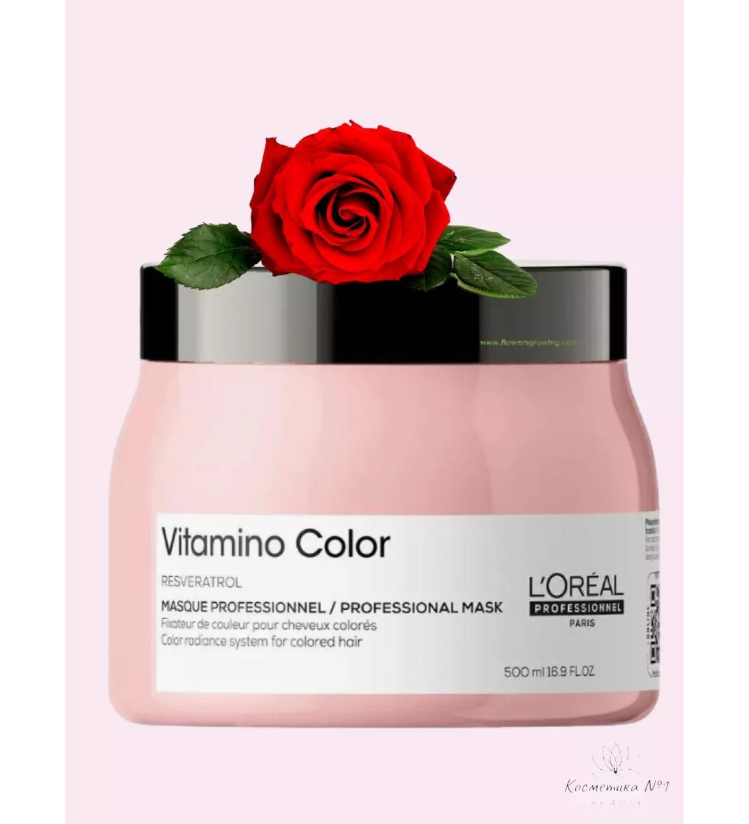L'Oreal Professionnel Vitamino color mask for dyed hair 500 ml - Buy Online on GoSupps.com