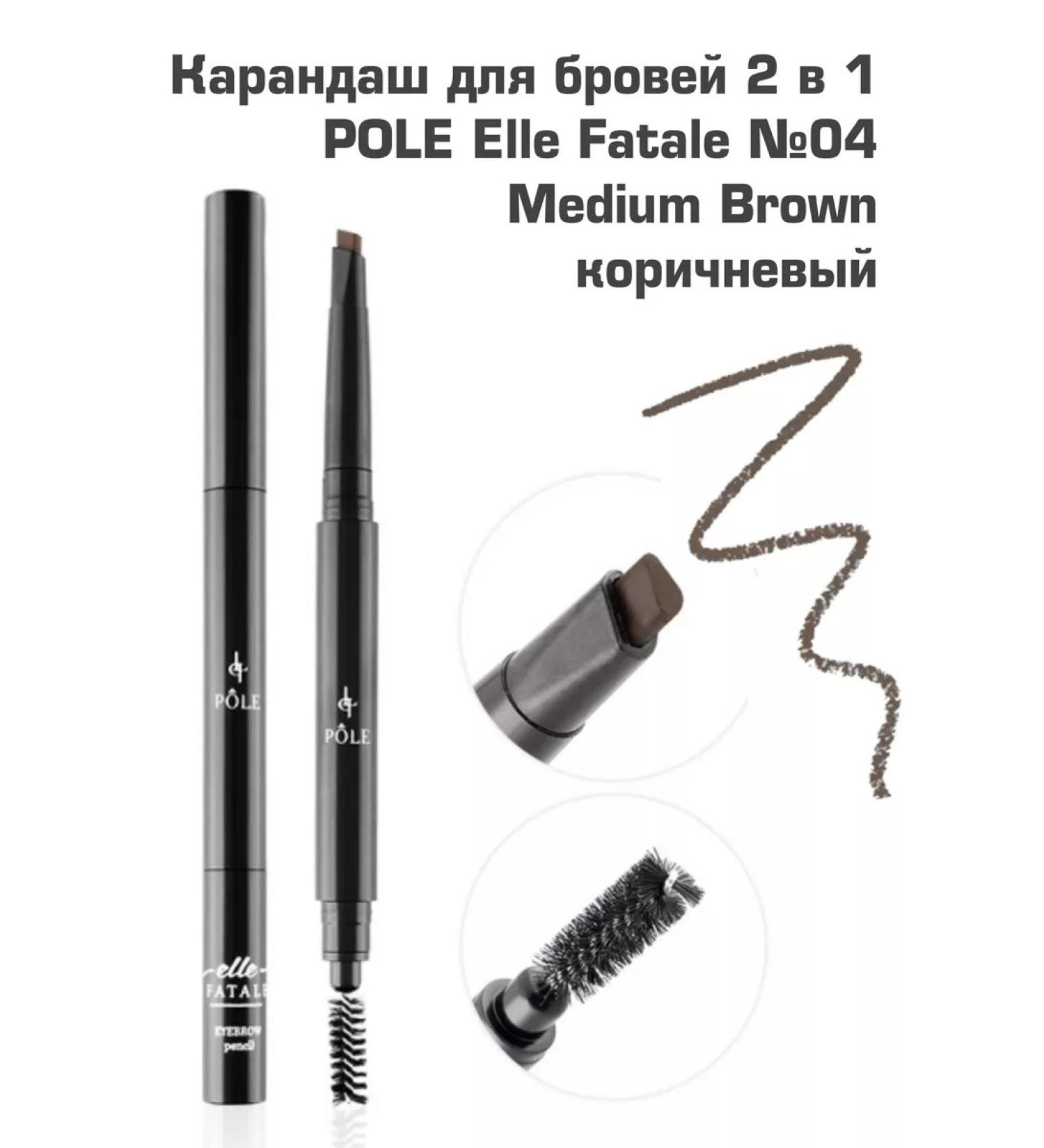 TNL Eyebrow pencil with a brush 2 in 1 brown