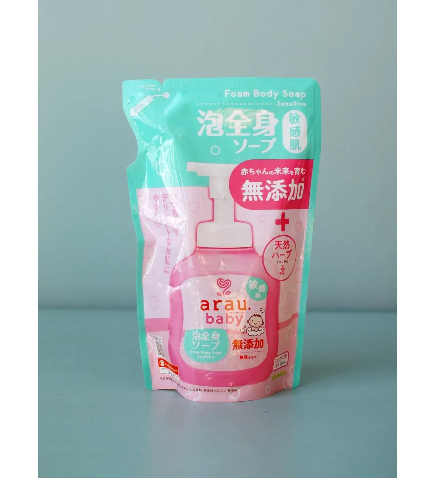 araubaby Booty gel with sensitive skin filler - Buy Online on GoSupps.com