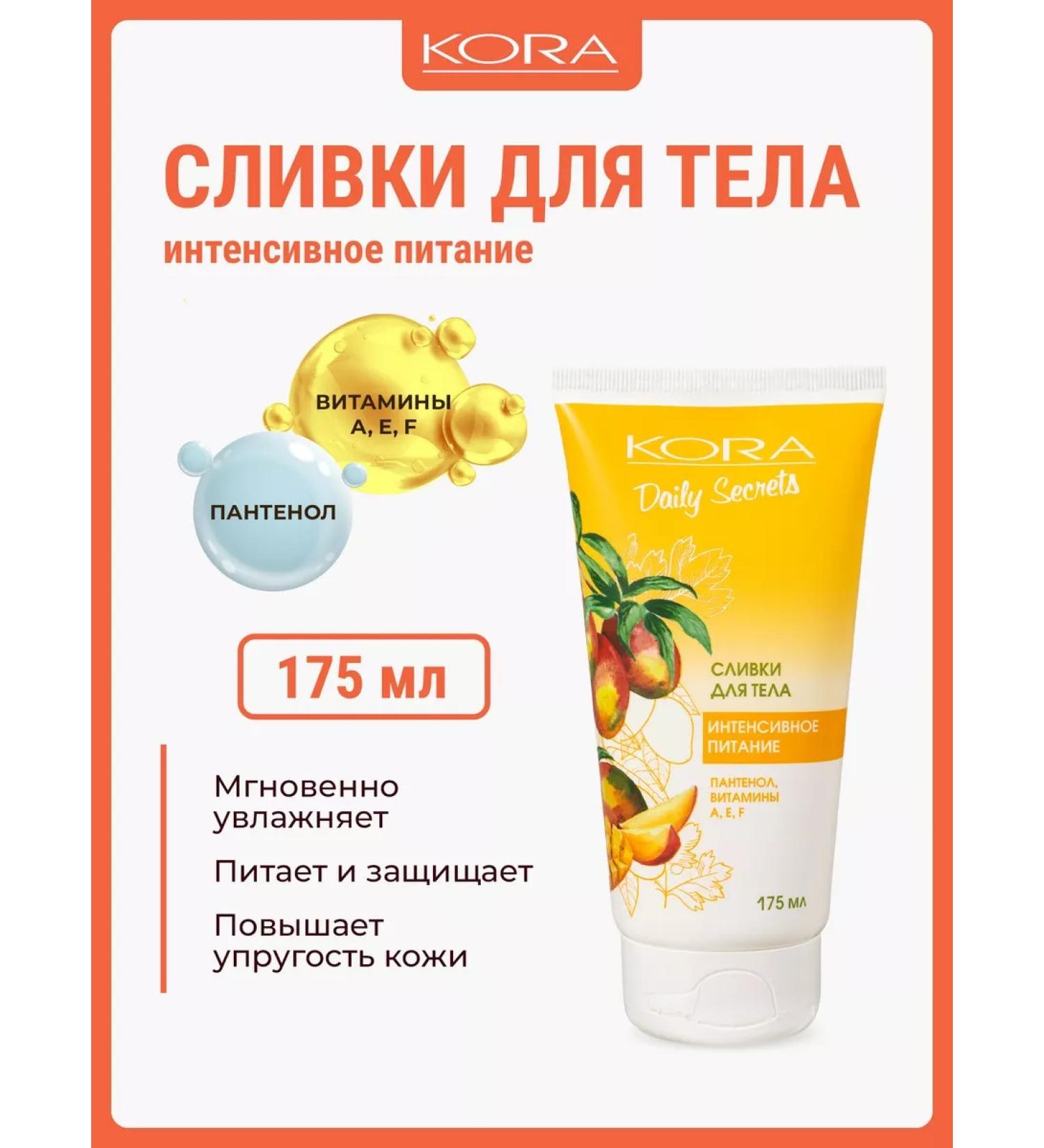 BARK Body cream for dry skin nutrient - Buy Online on GoSupps.com