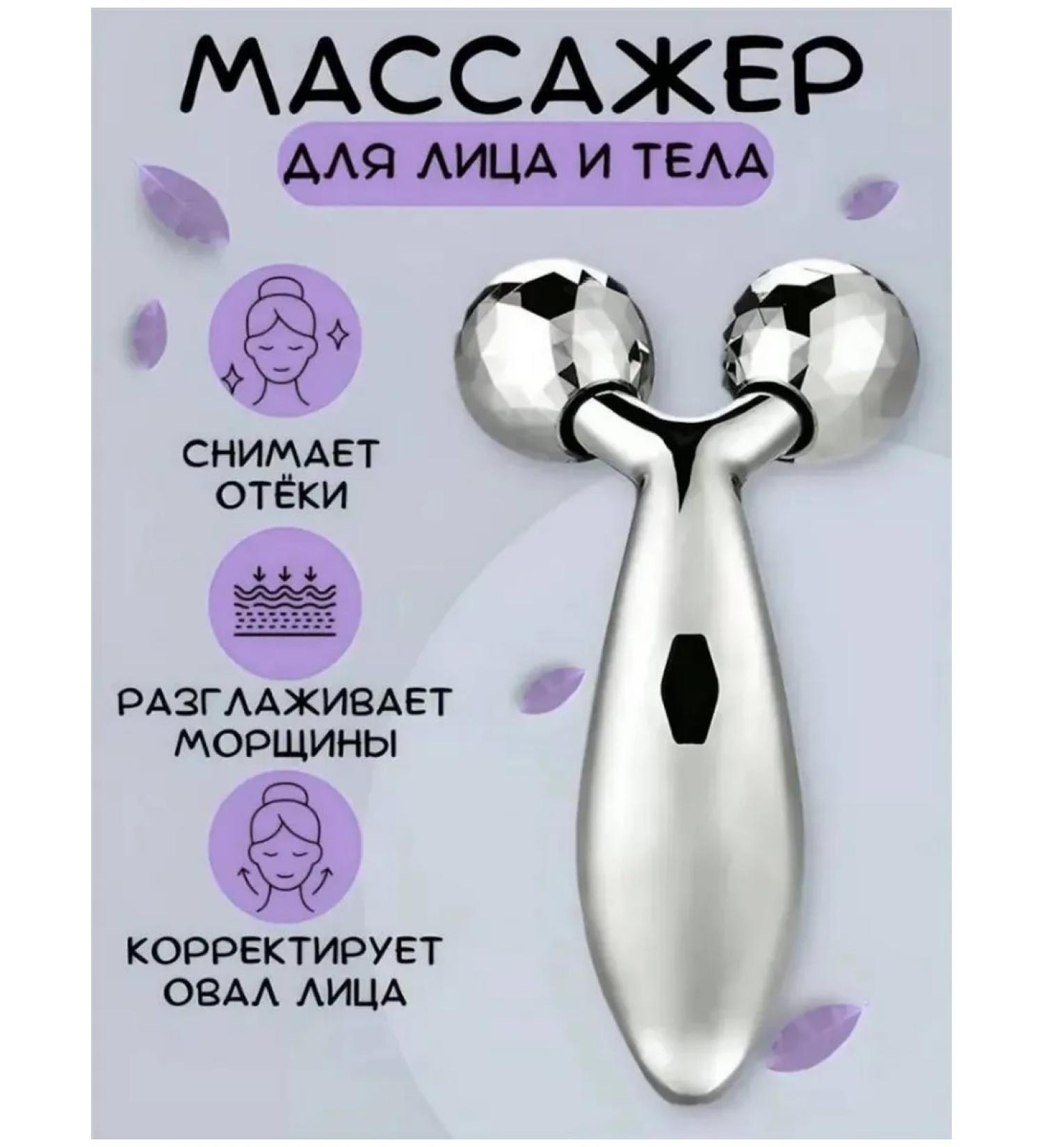 Face massager lifting roller