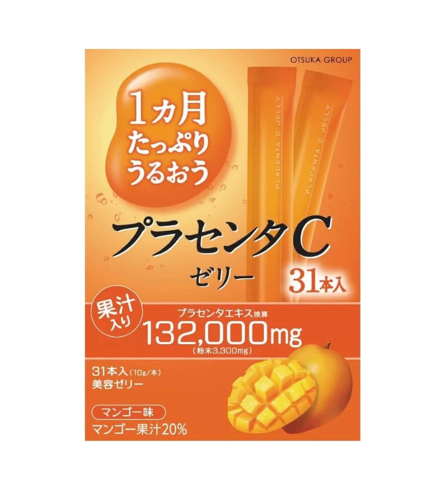 Earth Jelly Placenta 10 31