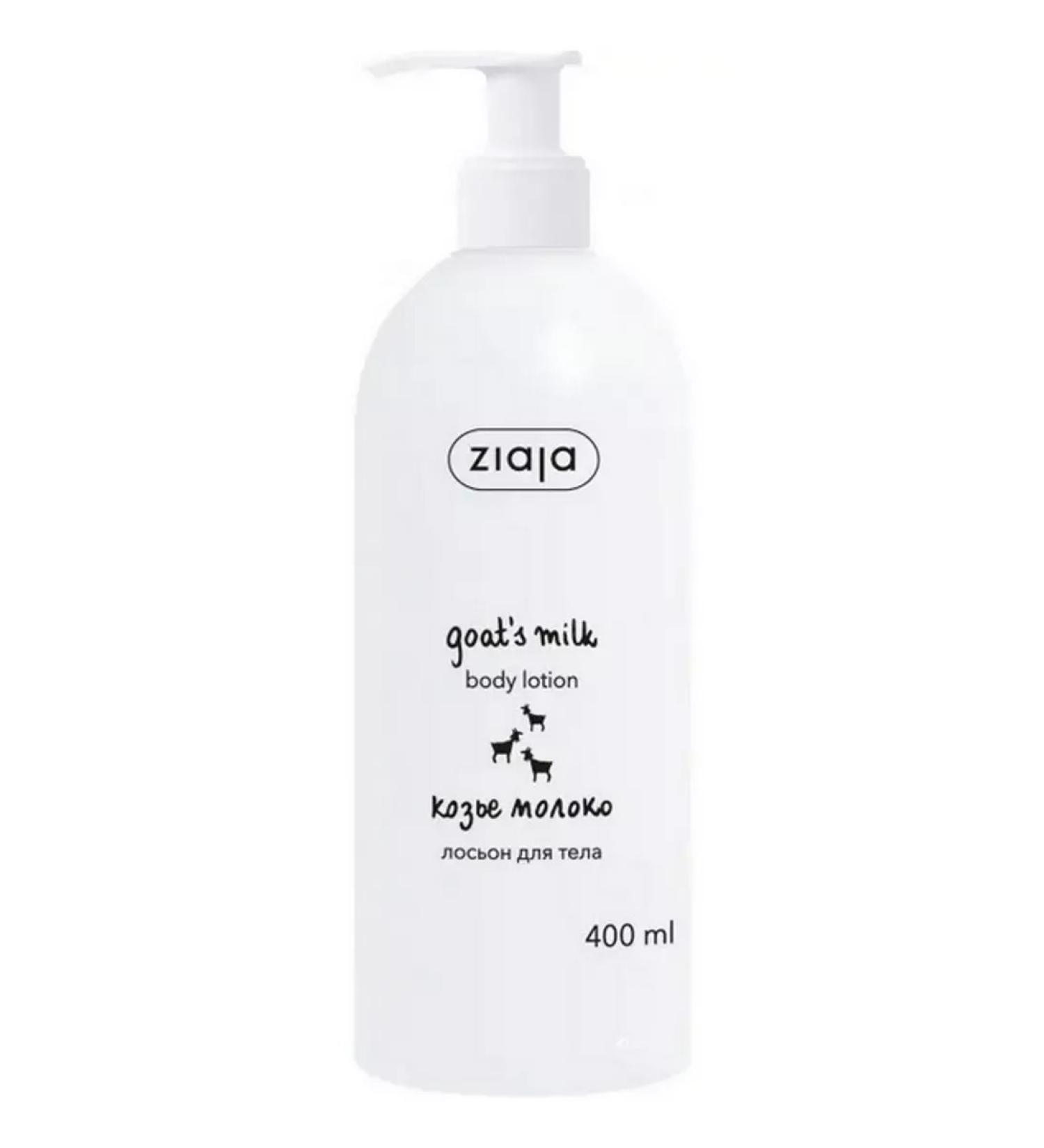 Ziaja Body lotion goat milk with a dispenser