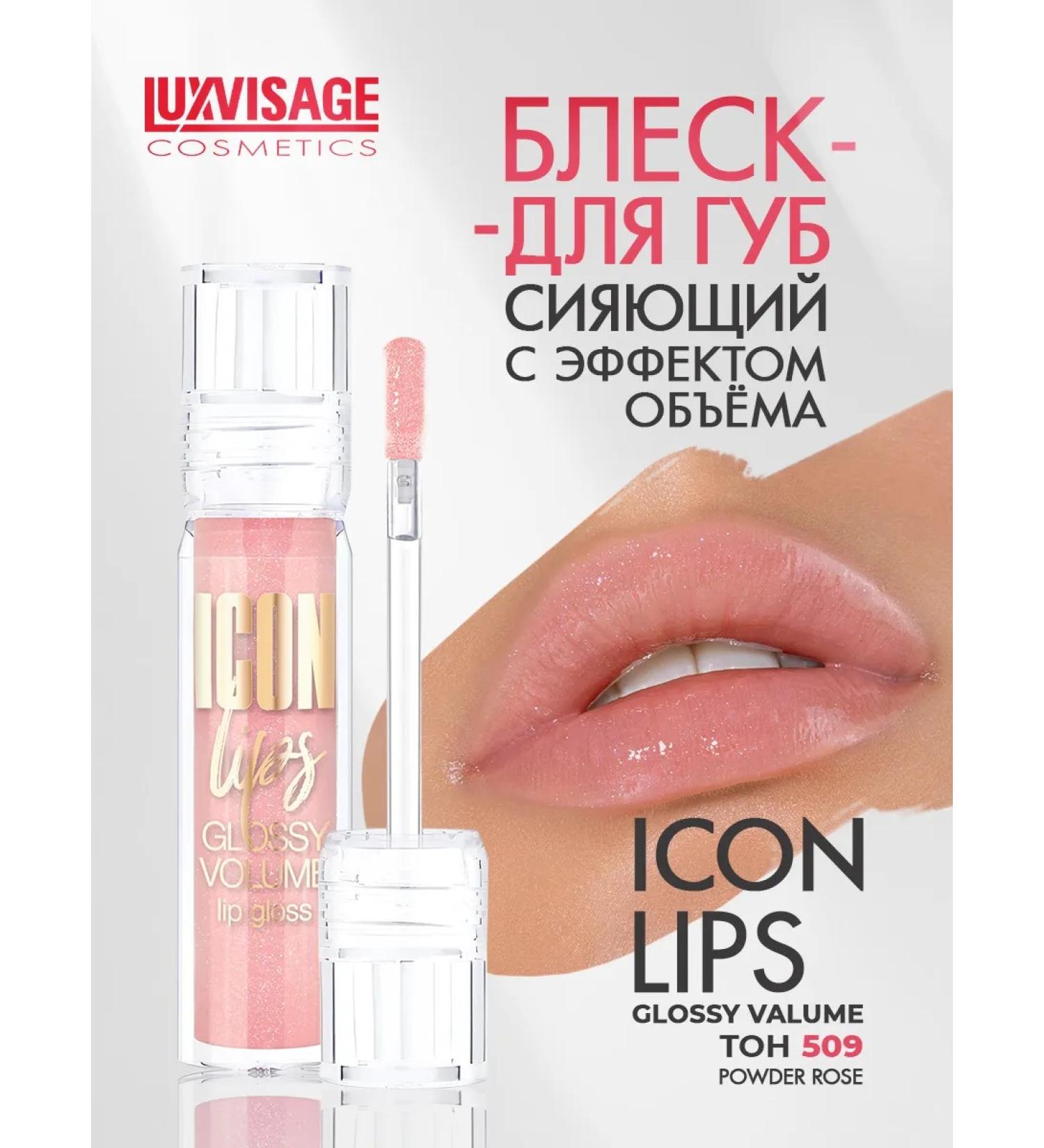 LUXVISAGE Lip lip icon lips tone 509 - Buy Online on GoSupps.com