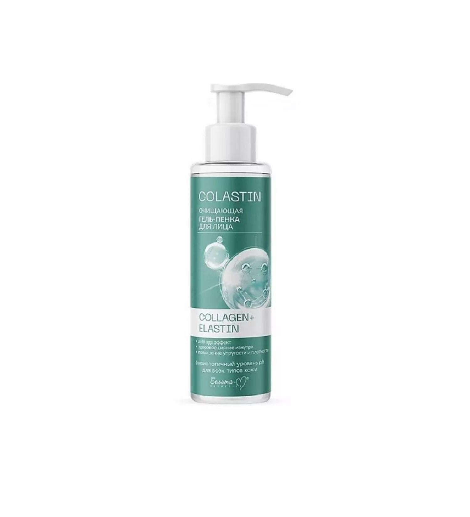 Belita-M Colastin gel face-peel cleansing collagen+elastin 200g