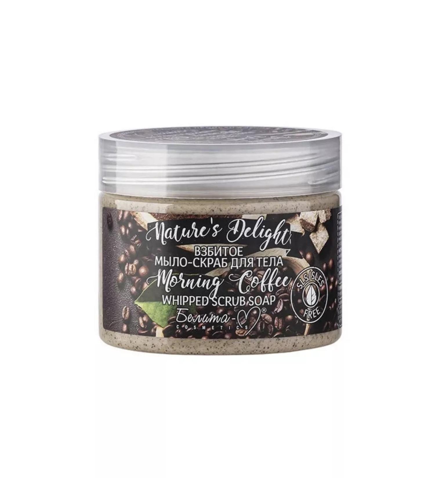 BelitaM "Nature's Delight" beaten soap-scrub for the body "Morning Coff - Buy Online on GoSupps.com