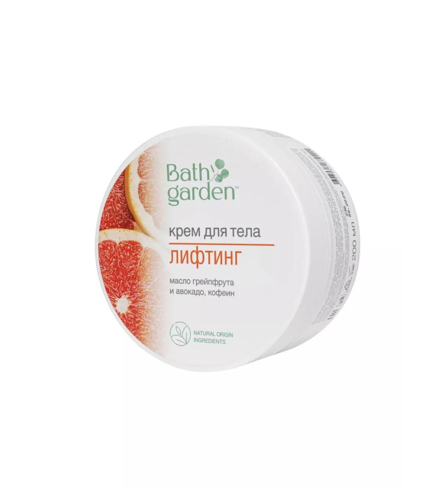 Ecolab Bath Garden Body Cream Lifting 200ml - Buy Online on GoSupps.com