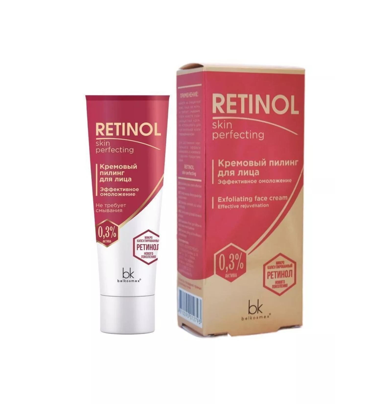 Belkosmex Retinol Skin Perfecting Facial Piling Effectively - Buy Online on GoSupps.com