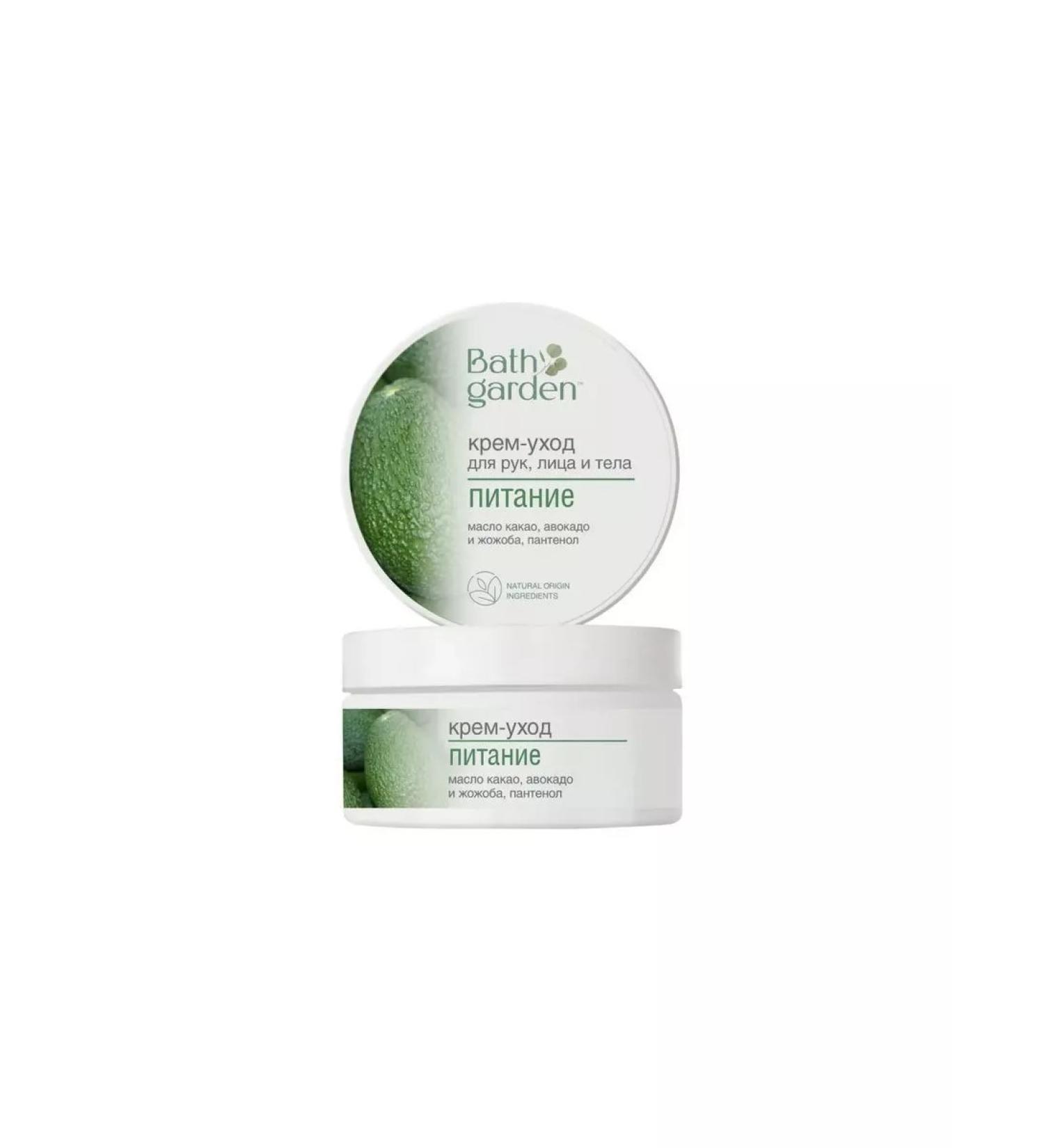 Ecolab Bath Garden Cream- Hands for Hands Faces and Body Nutrition 200ml - Buy Online on GoSupps.com