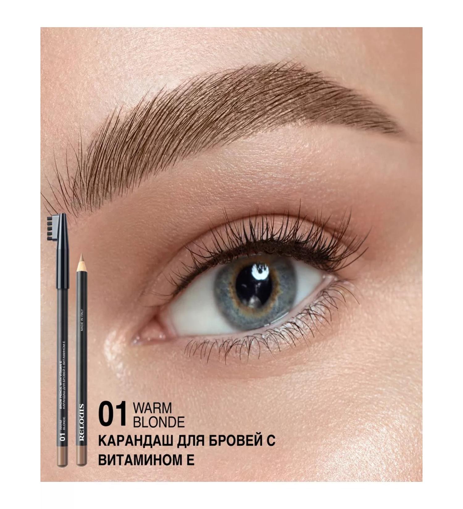 RELOUIS Eyebrow pencil - Buy Online on GoSupps.com