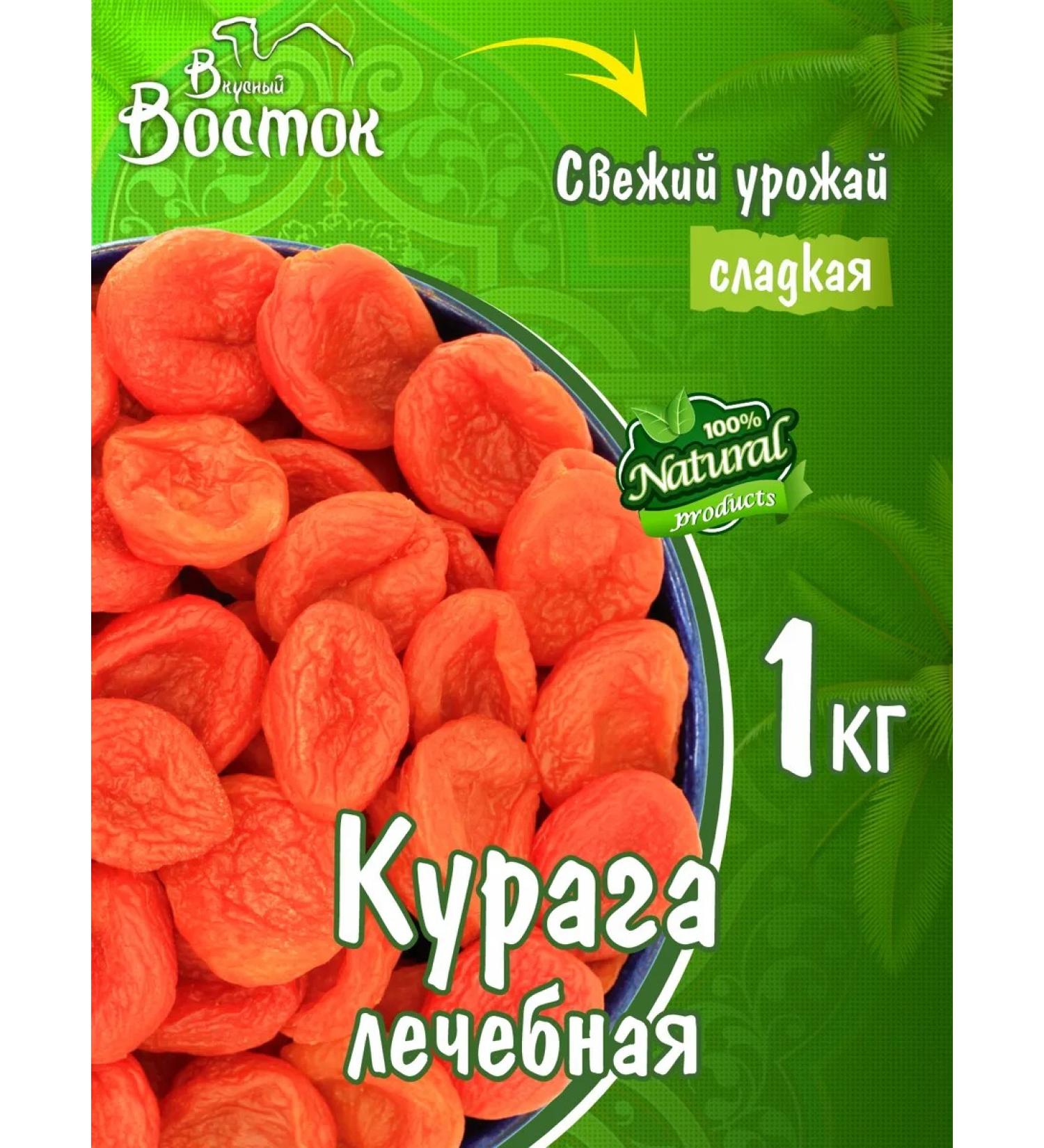 Tasty East Kuraga without bones natural without sugar 1 kg - Buy Online on GoSupps.com