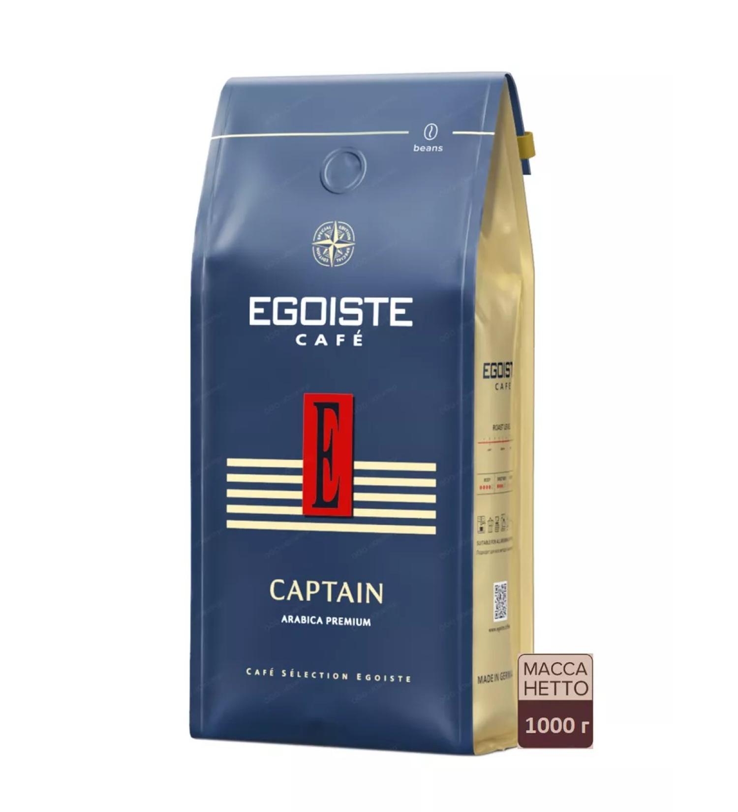 EGOISTE Coffee egoist in grains 1 kg Captain