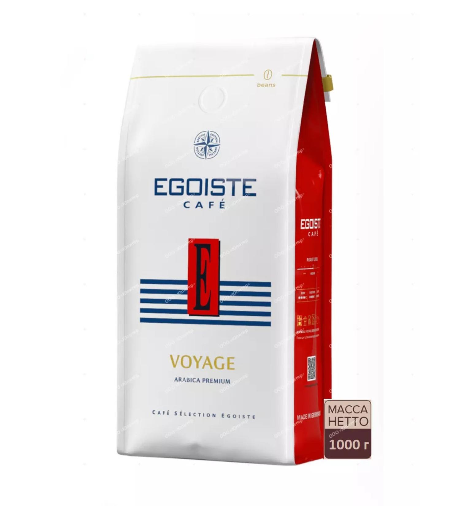 EGOISTE Coffee egoist in grains 1 kg Voyage