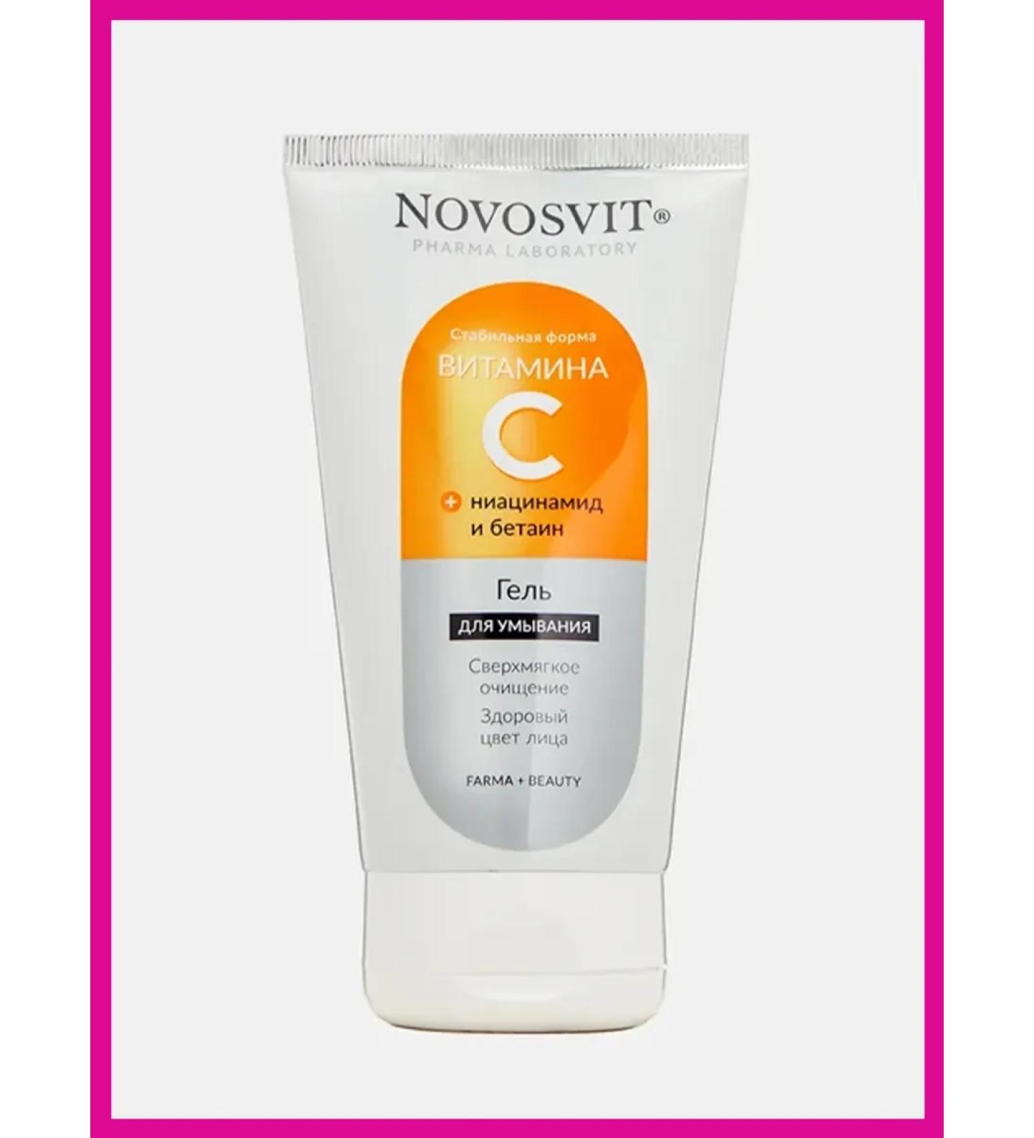 Novosvit Vitamin C washing gel