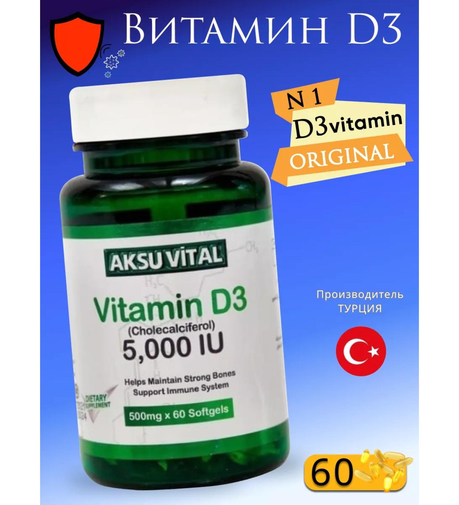 5000 d Vitamin D3 5000 - Buy Online on GoSupps.com