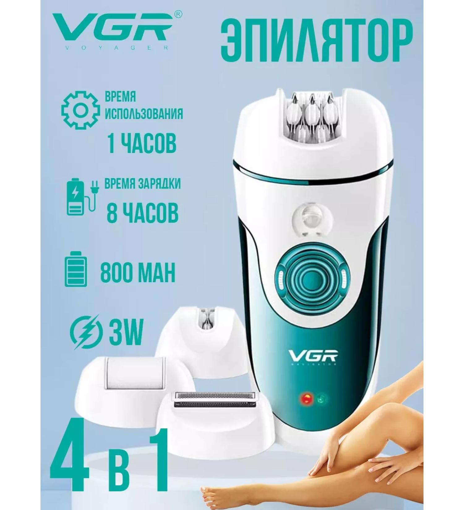 VGR Female epalator 4 in 1 electric shock for hair removal - Buy Online on GoSupps.com