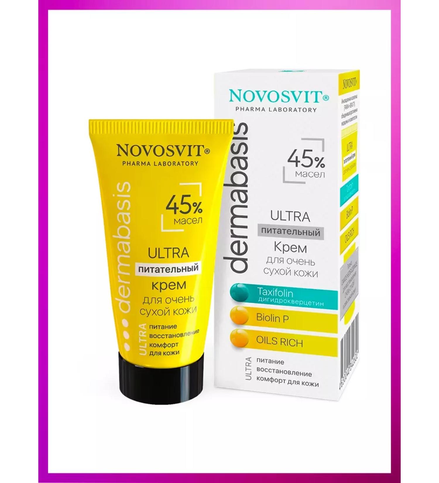 Novosvit NUBLIC COUNT COUNTRA 45% oil for very dry skin