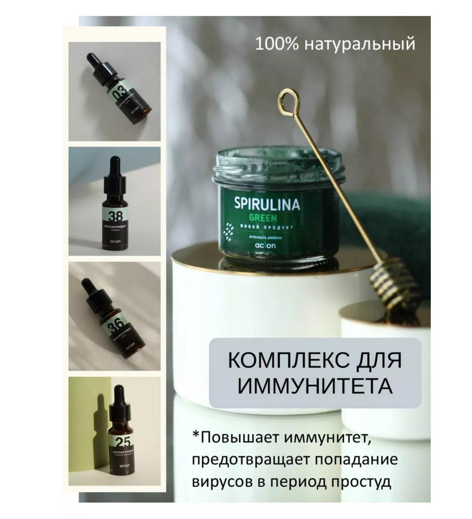 aclon Flurevit complex for immunity - Buy Online on GoSupps.com