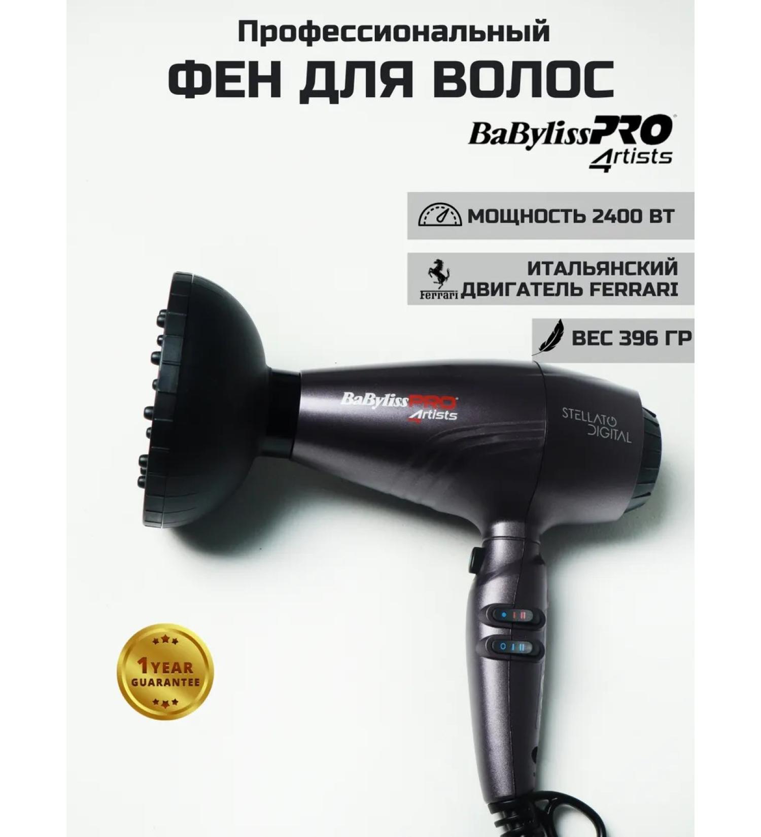 BaByliss PRO Hair hair dryer Powerful with nozzles BAB7500 - Buy Online on GoSupps.com