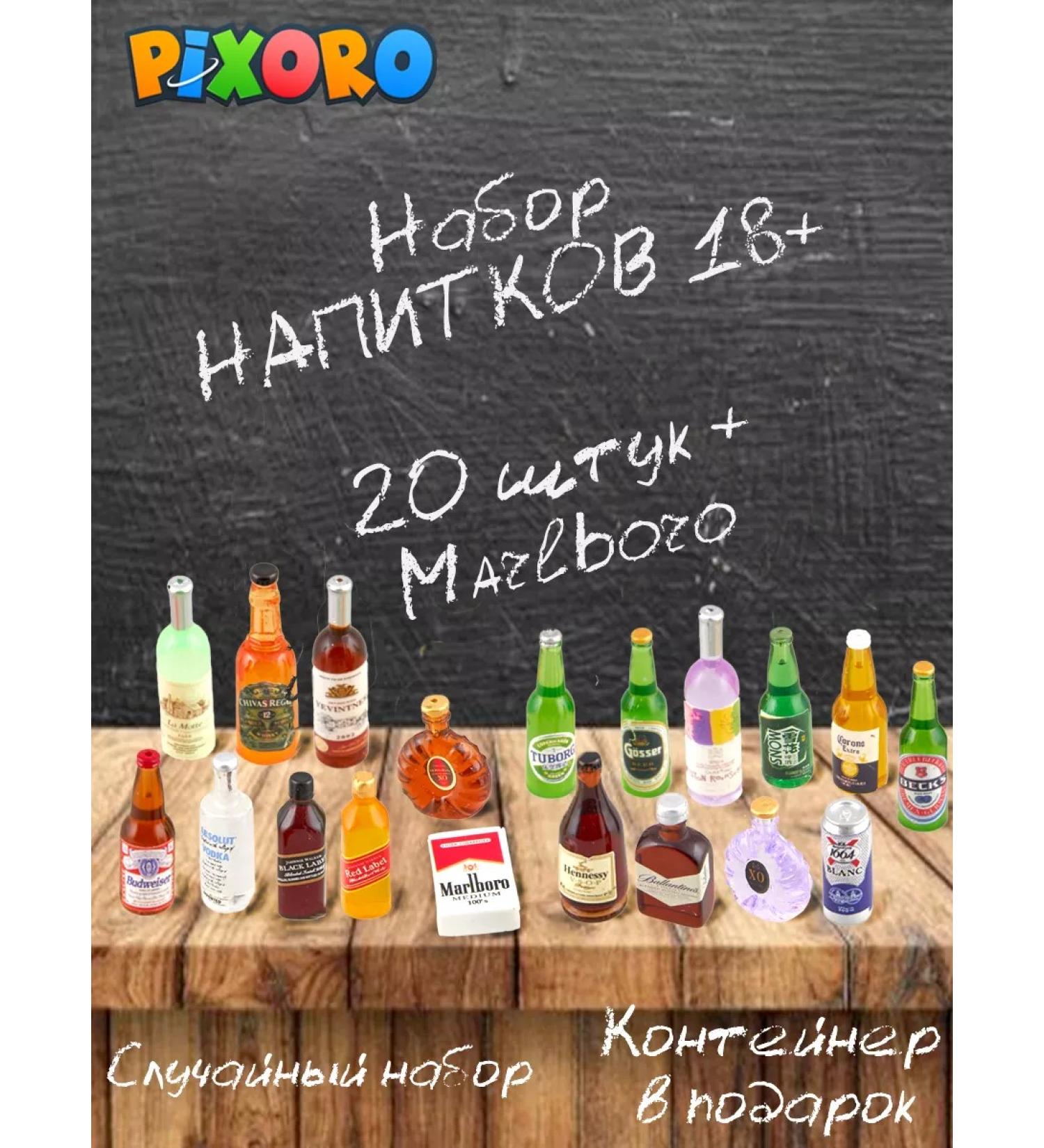 Pixoro Miniatures for dolls drinks 18 + - Buy Online on GoSupps.com