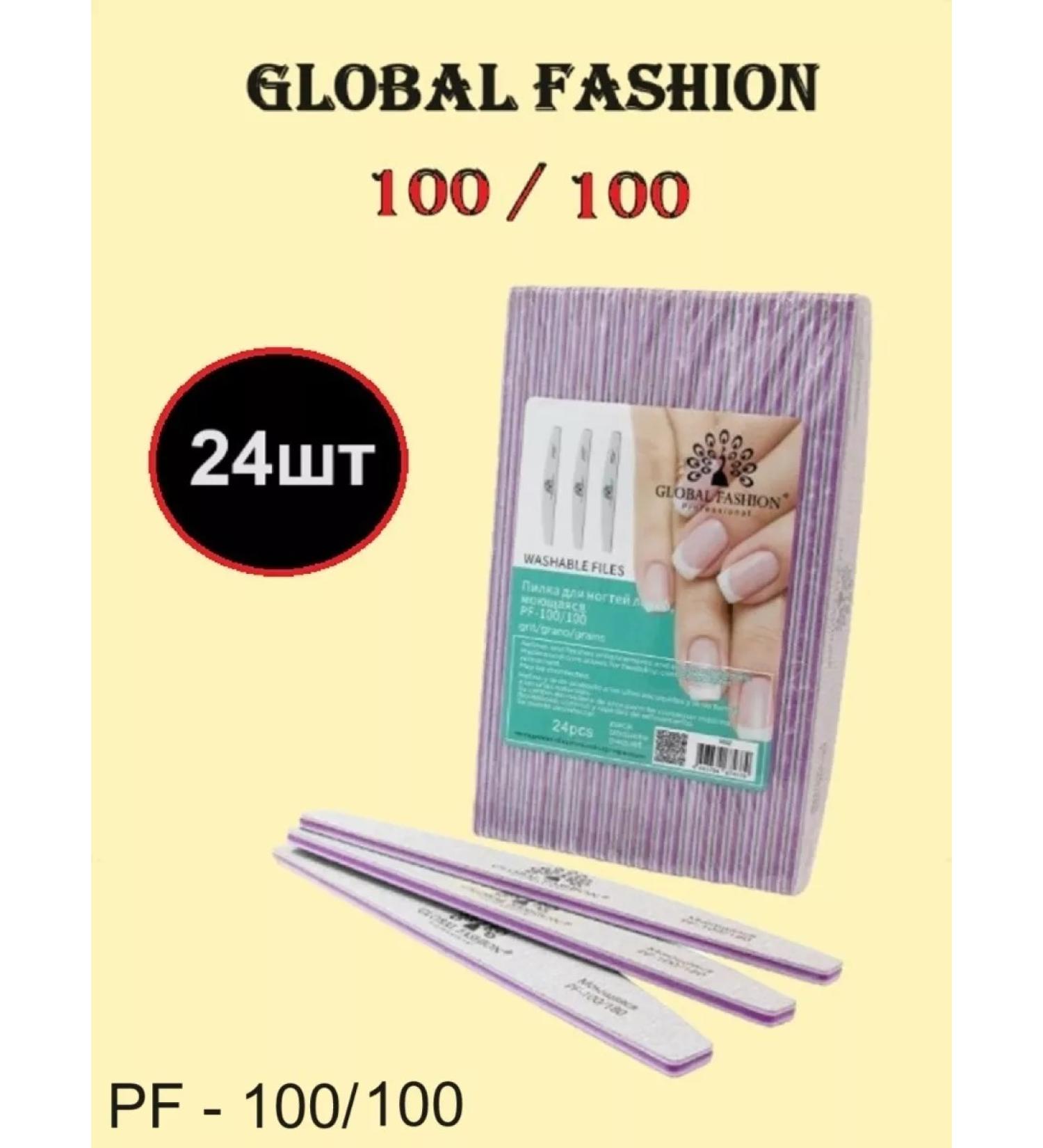 Everything for manicure Global fashion for manicure - set 24pcs