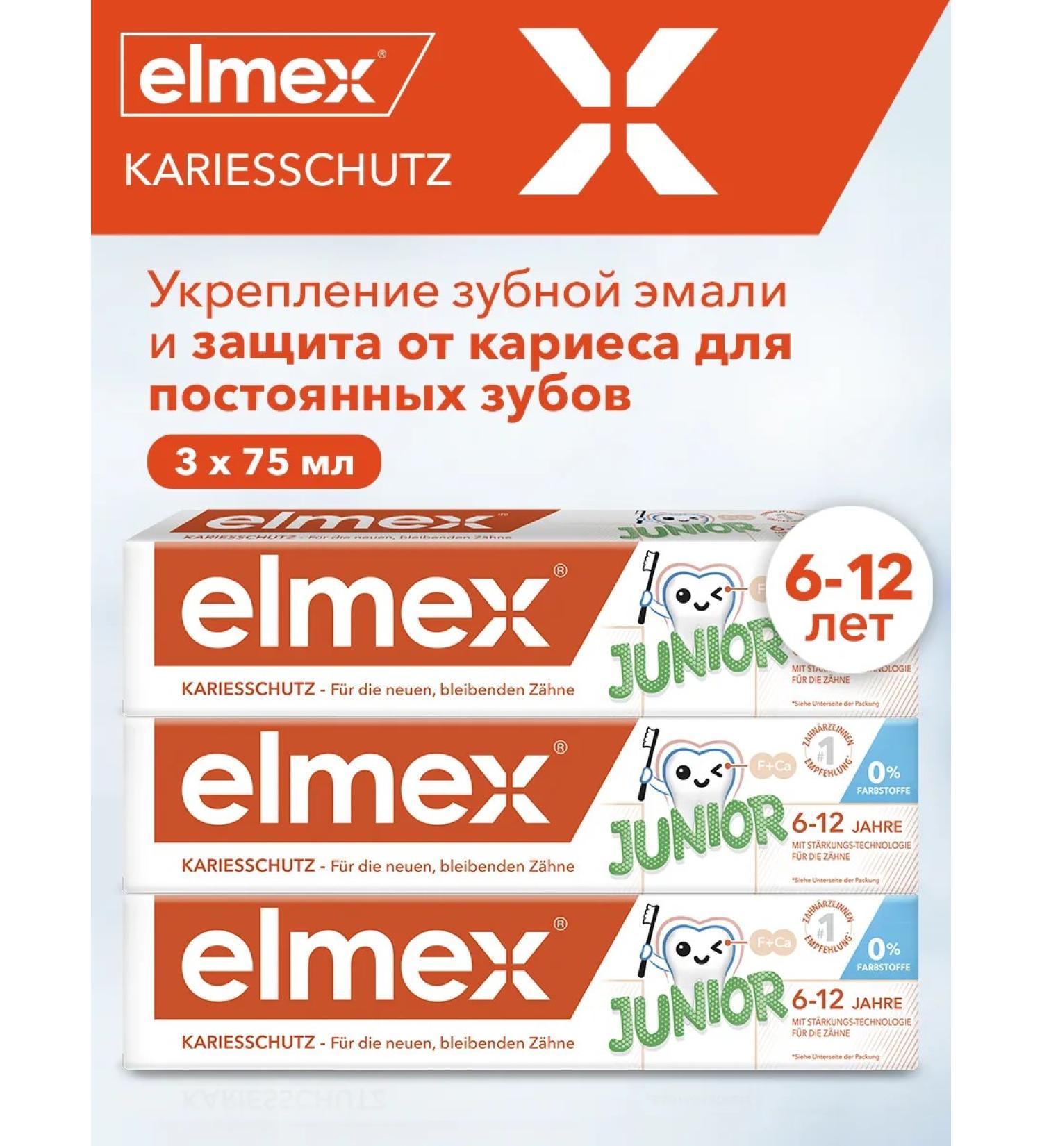 Elmex Toothpaste for children 6-12 years old 75ml 3pcs - Buy Online on GoSupps.com