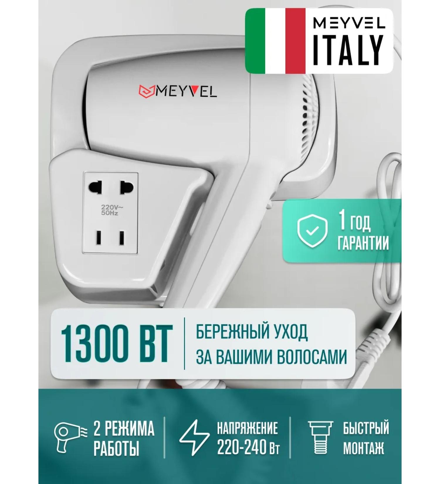 Meyvel Hair Nasten Hair with the Holder MF5S-1600 (White) - Buy Online on GoSupps.com